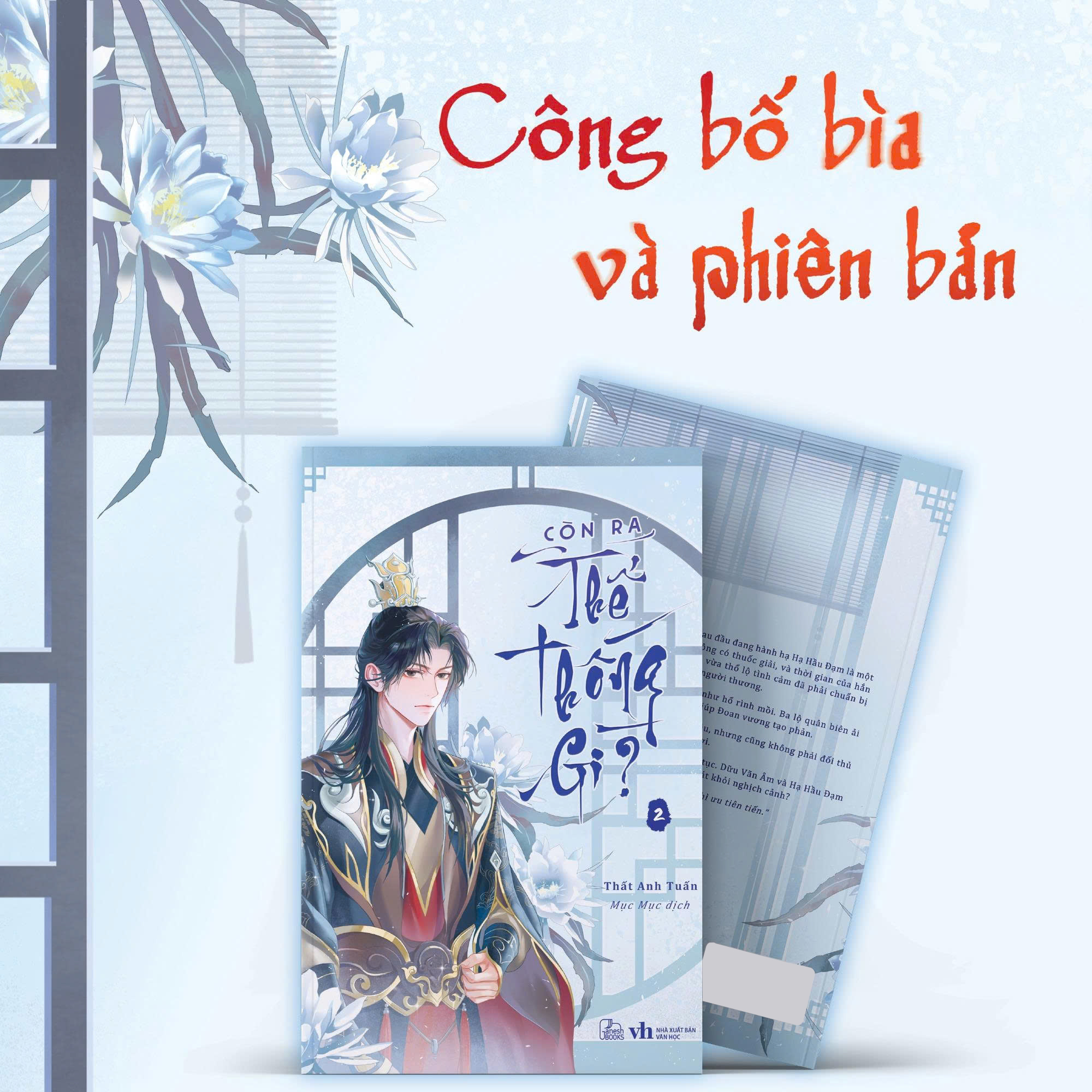 Bộ Còn Ra Thể Thống Gì? - Tập 2 - Bản Đặc Biệt - Tặng Kèm Card Bế Khuôn Nhân Vật + Postcard 2 Mặt Có Chữ Ký Và Lời Nhắn Của Tác Giả + Standee Chibi Xích Đu - Ảnh 4