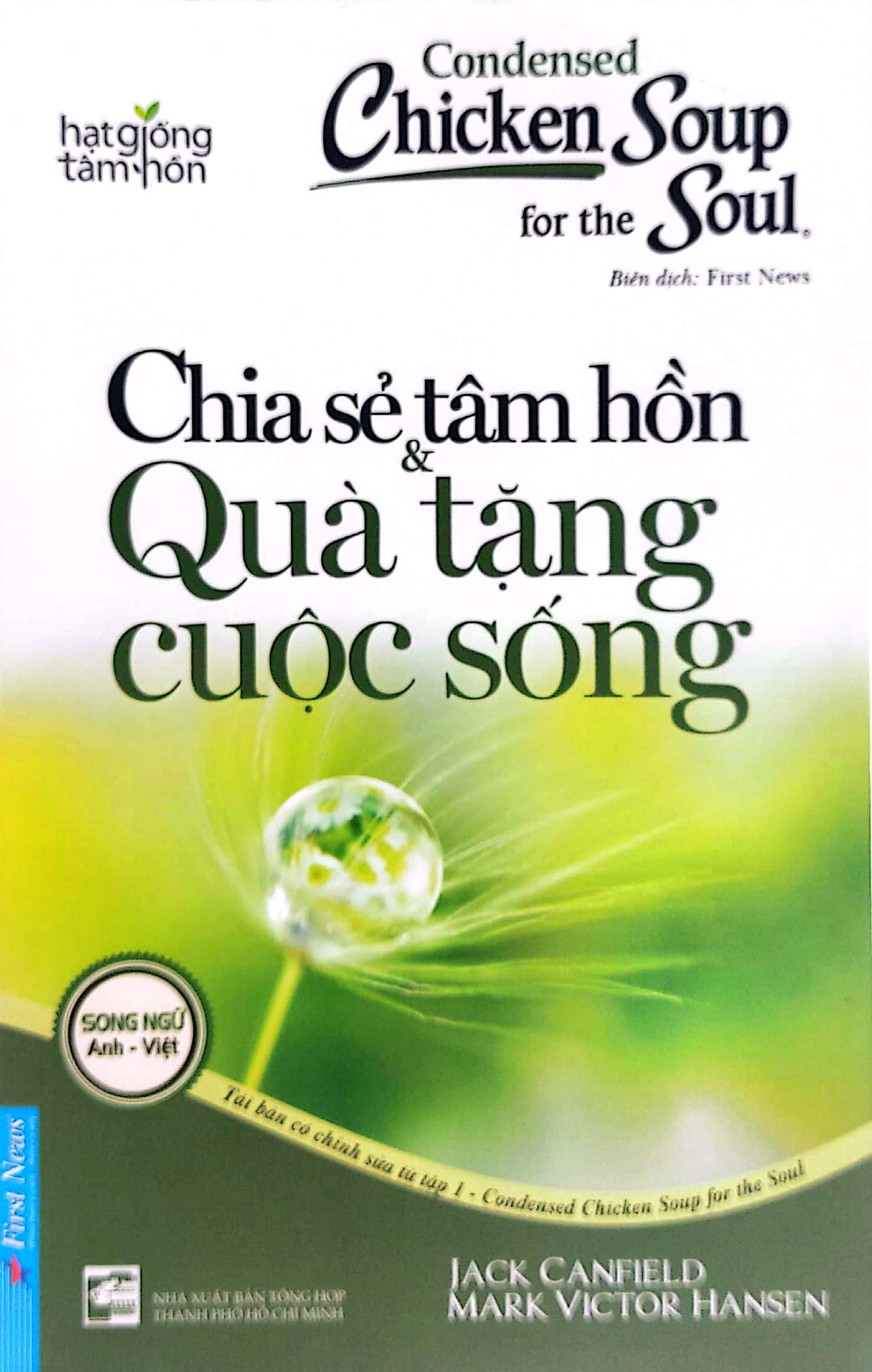 bộ condensed chicken soup for the soul 1 - chia sẻ tâm hồn & quà tặng cuộc sống (song ngữ anh việt) (tái bản 2022) - Ảnh 2