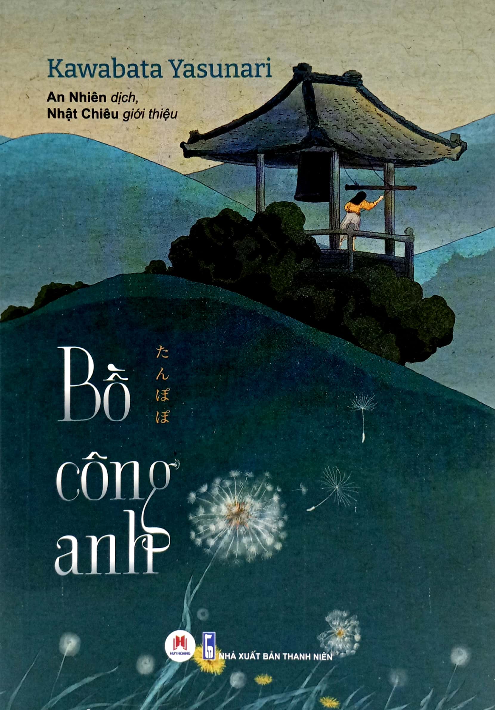 bồ công anh - Ảnh 2