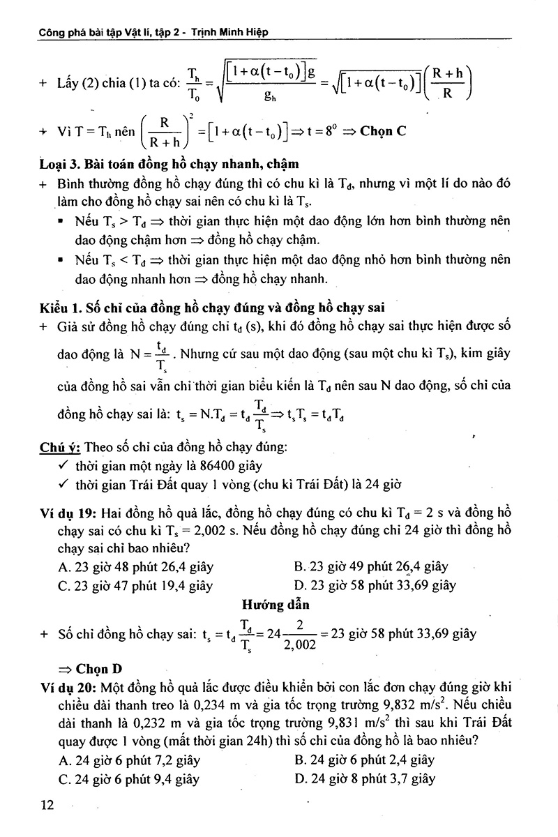 bộ công phá bài tập vật lí dao động cơ - tập 2 - Ảnh 13