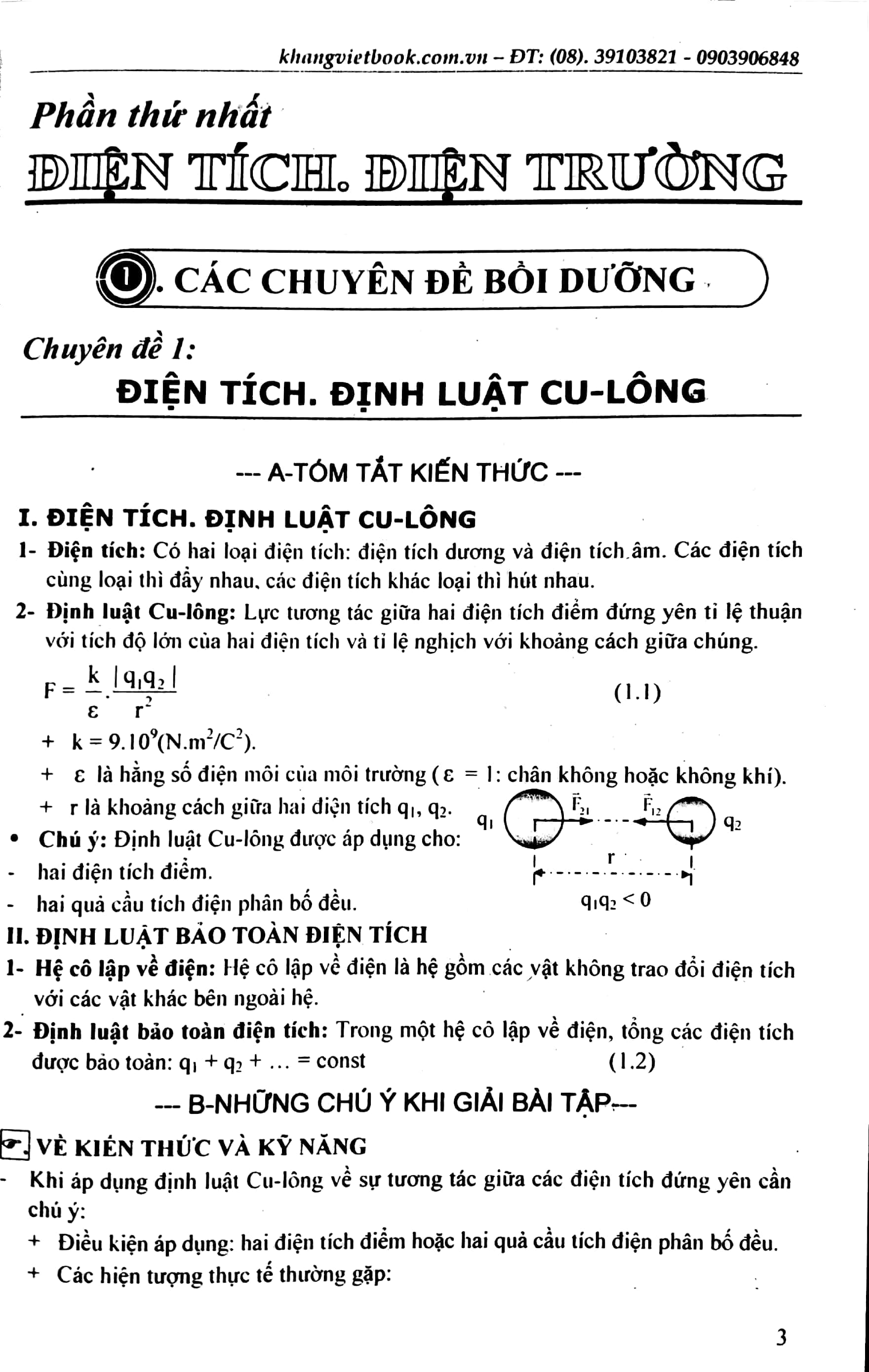 bộ công phá đề thi học sinh giỏi lý 11 - tập 1 - Ảnh 2