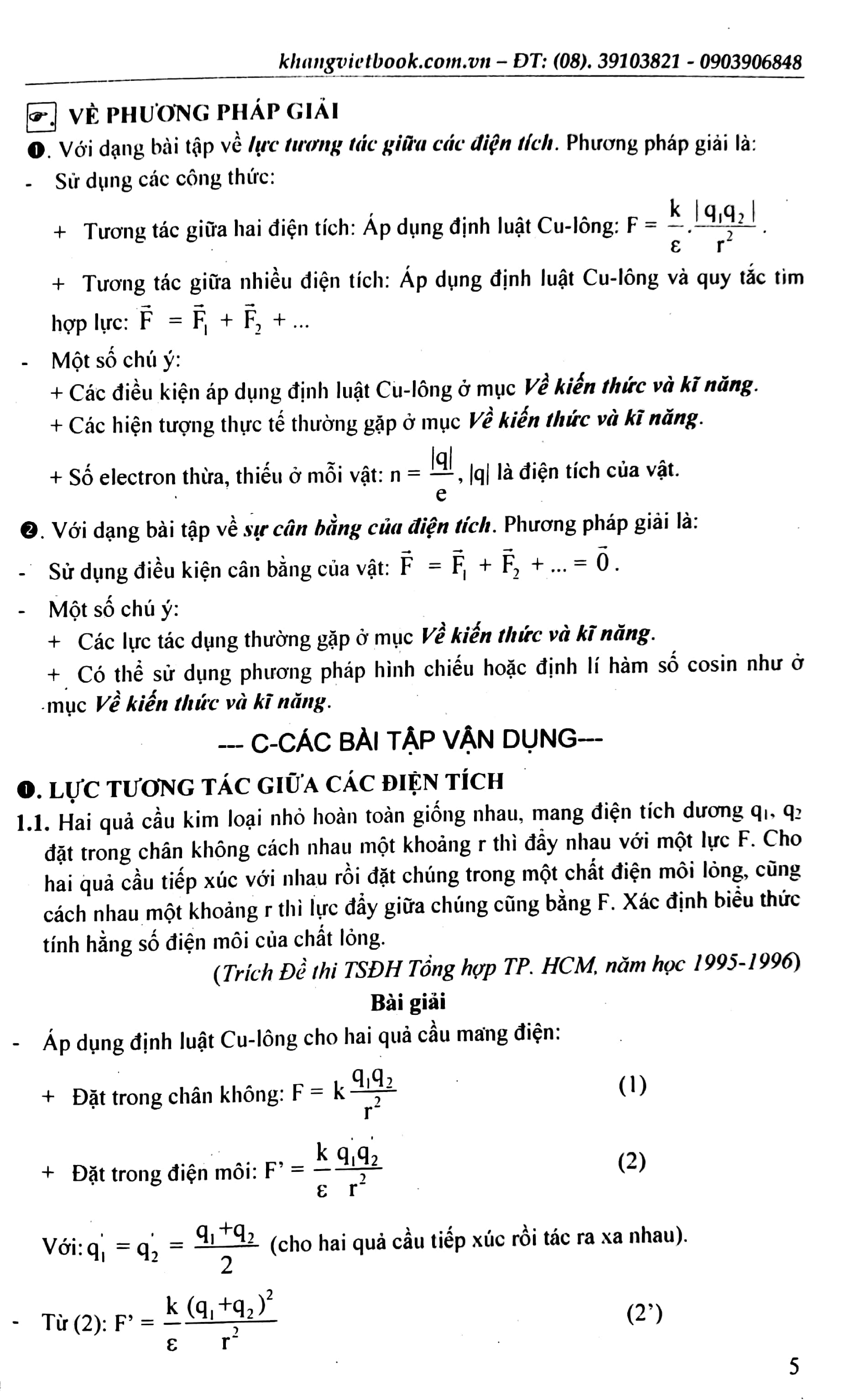 bộ công phá đề thi học sinh giỏi lý 11 - tập 1 - Ảnh 4