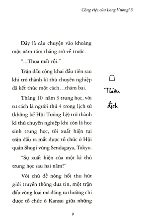 bộ công việc của long vương! - tập 3 - Ảnh 5