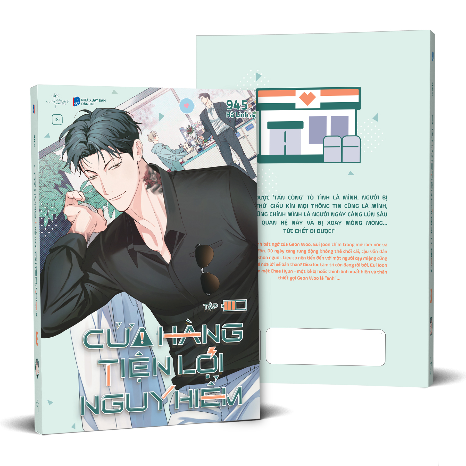 Bộ Cửa Hàng Tiện Lợi Nguy Hiểm - Tập 3 - Bản Đặc Biệt - Tặng Kèm 1 Bookmark Hóa Đơn + 2 Card Bo Góc + 1 Móc Khóa Đóng Mở Acrylic - Ảnh 2