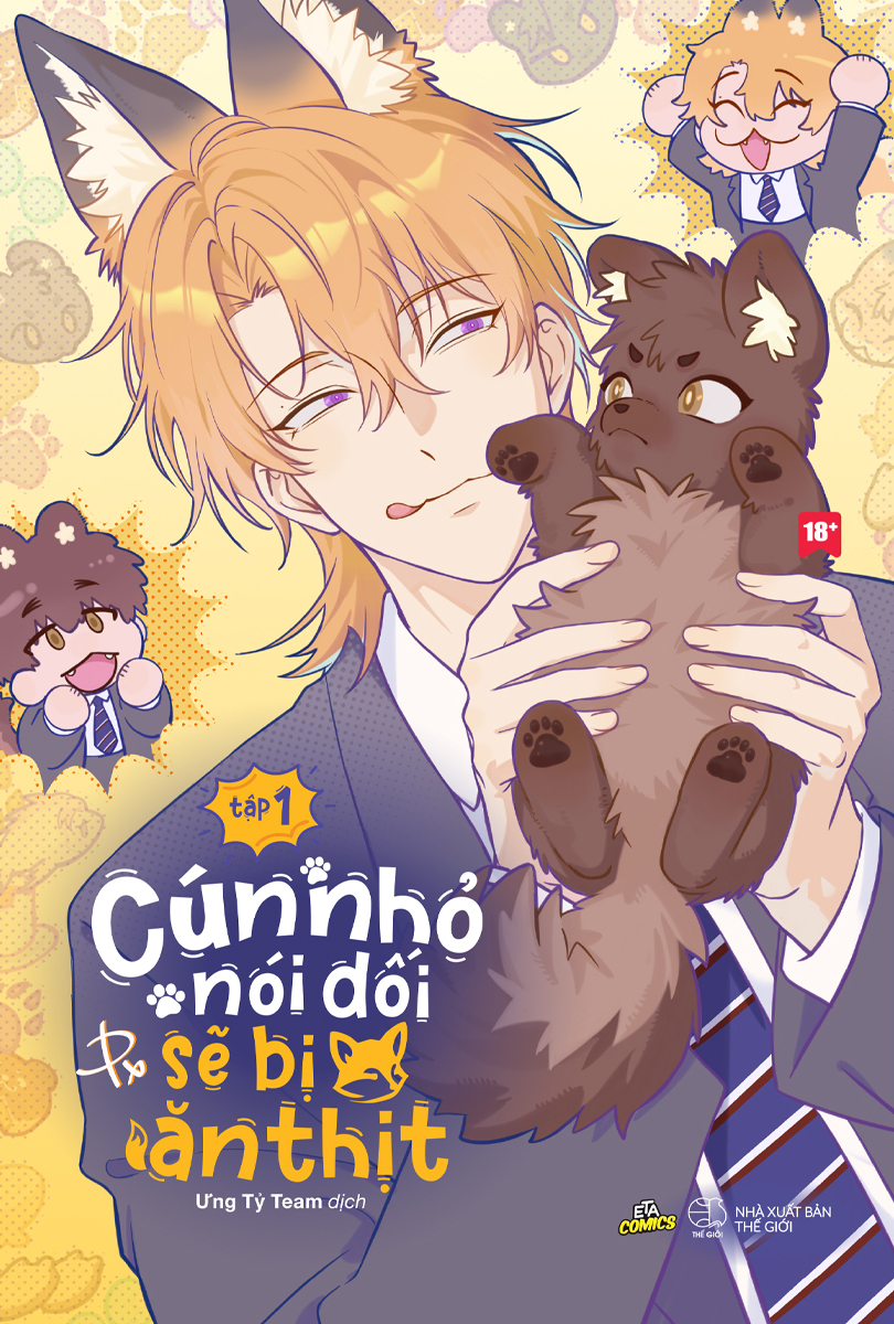 Bộ Cún Nhỏ Nói Dối Sẽ Bị Ăn Thịt - Tập 1 - Ảnh 2