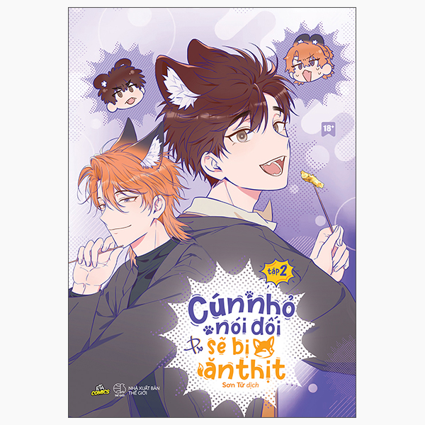 Bộ Cún Nhỏ Nói Dối Sẽ Bị Ăn Thịt - Tập 2