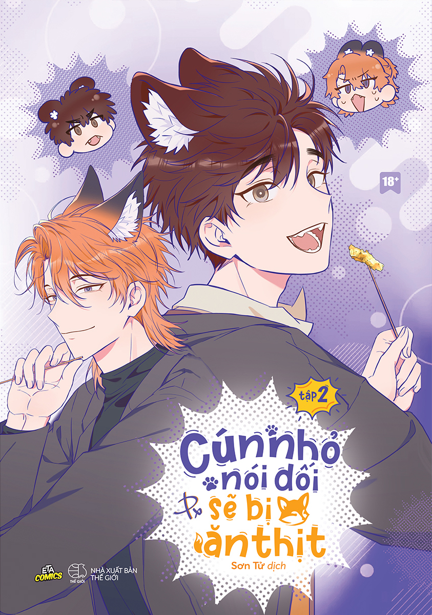 Bộ Cún Nhỏ Nói Dối Sẽ Bị Ăn Thịt - Tập 2 - Ảnh 2
