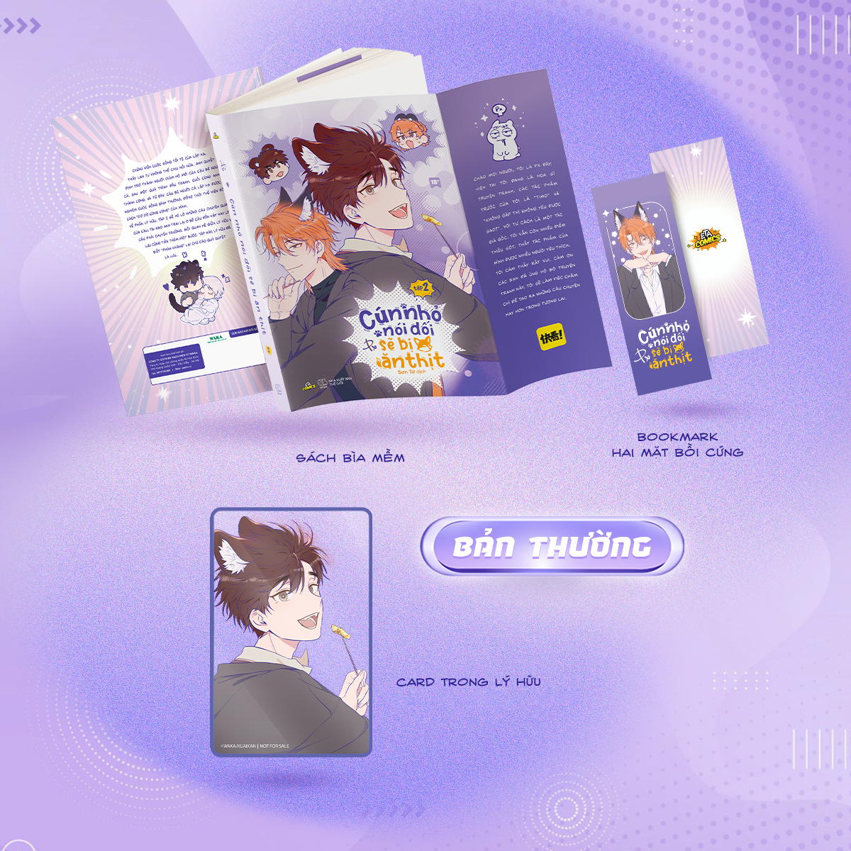 Bộ Cún Nhỏ Nói Dối Sẽ Bị Ăn Thịt - Tập 2 - Tặng Kèm Bookmark 2 Mặt + Card Trong Suốt Lý Hữu - Ảnh 2