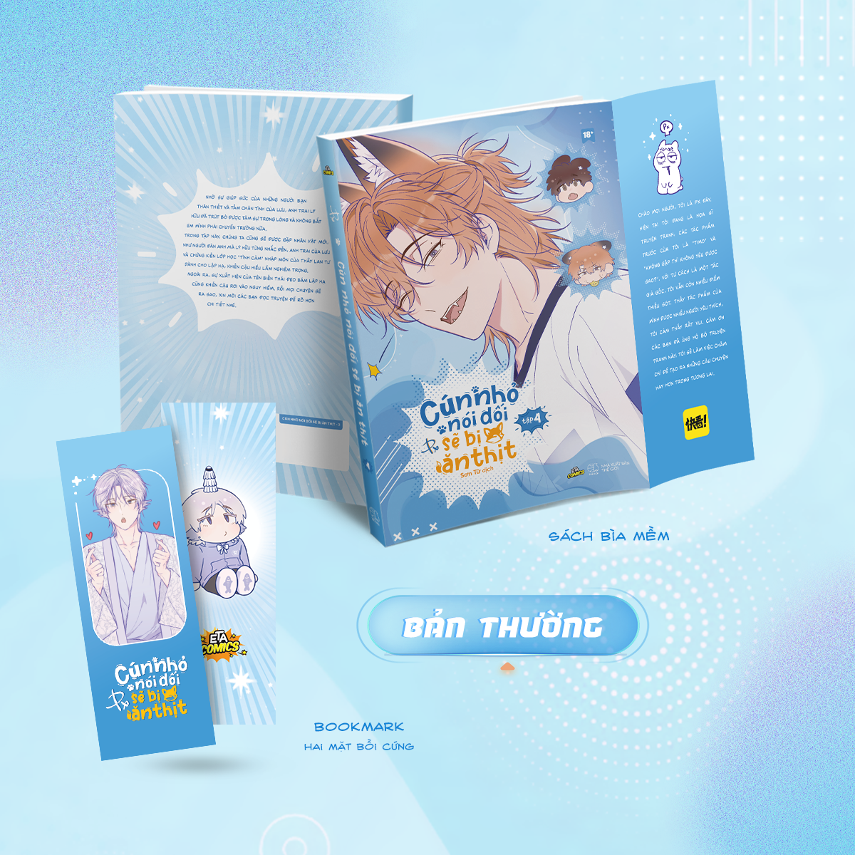 Bộ Cún Nhỏ Nói Dối Sẽ Bị Ăn Thịt - Tập 4 - Tặng Kèm Bookmark Hai Mặt - Ảnh 2