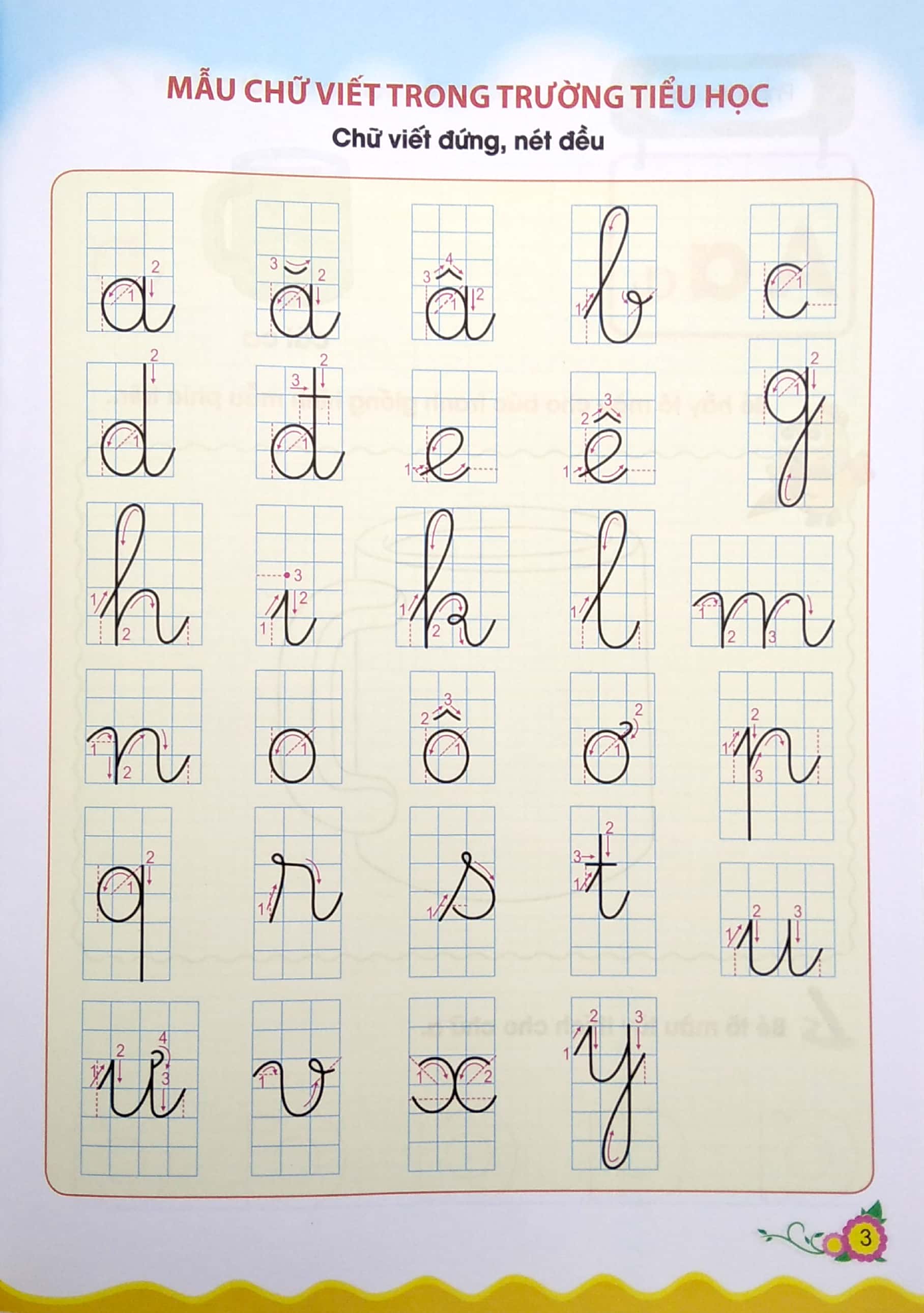 bộ cùng bé bước vào lớp 1 - bé tập tô chữ cái - quyển 1 - Ảnh 4