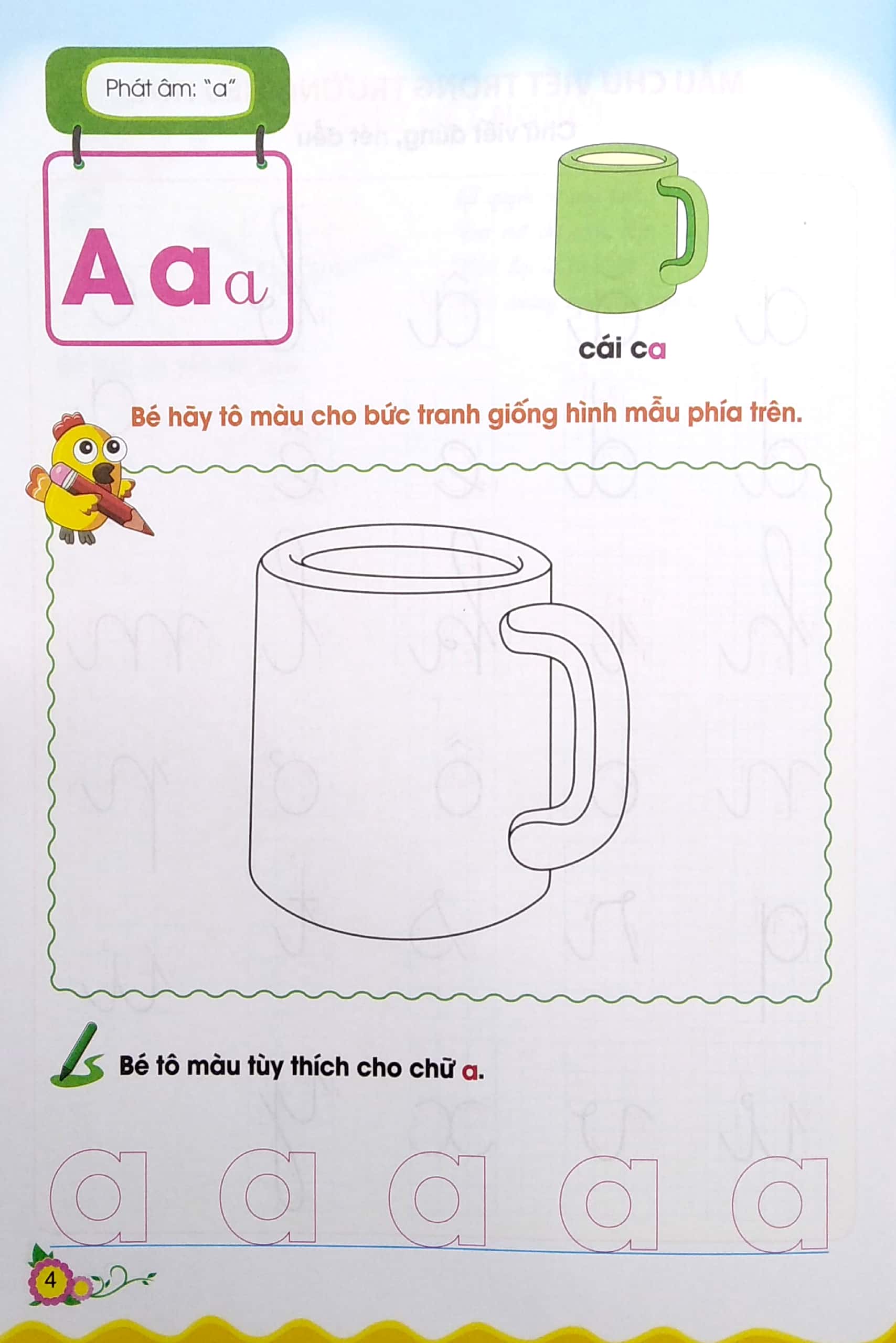 bộ cùng bé bước vào lớp 1 - bé tập tô chữ cái - quyển 1 - Ảnh 5