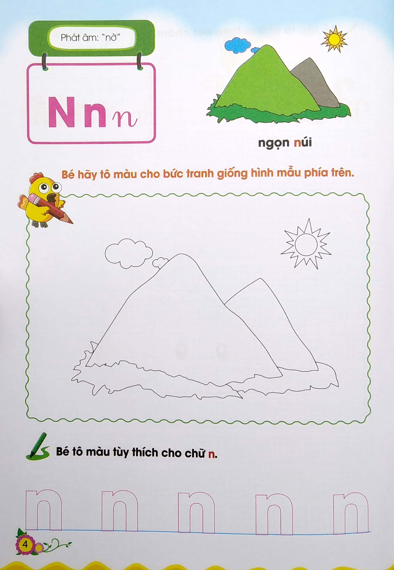 bộ cùng bé bước vào lớp 1 - bé tập tô chữ cái - quyển 2 - Ảnh 5