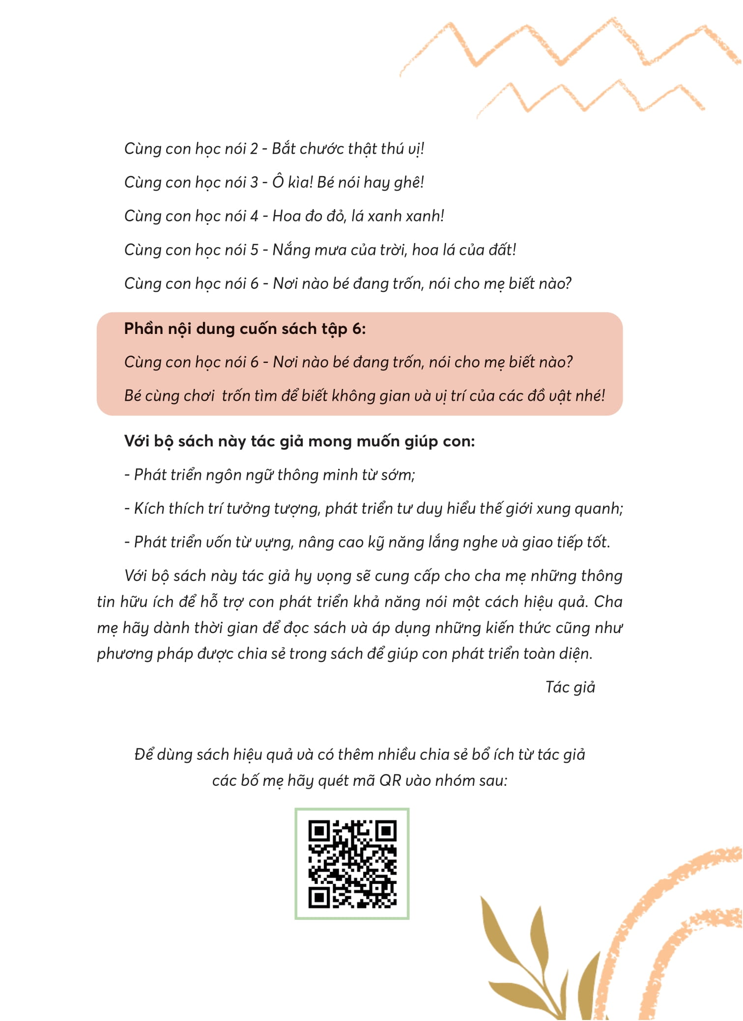 Bộ Cùng Con Học Nói 6 - Nơi Nào Bé Đang Trốn, Nói Cho Mẹ Biết Nào? - Ảnh 6