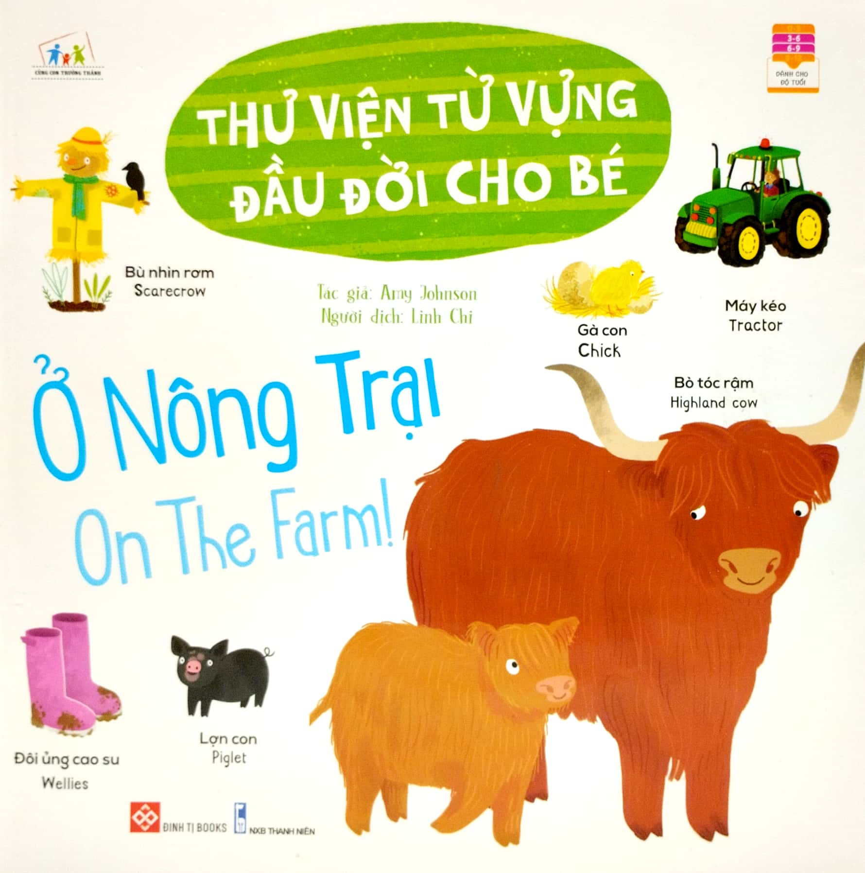 bộ cùng con trưởng thành - thư viện từ vựng đầu đời cho bé (bộ 4 cuốn) - Ảnh 2