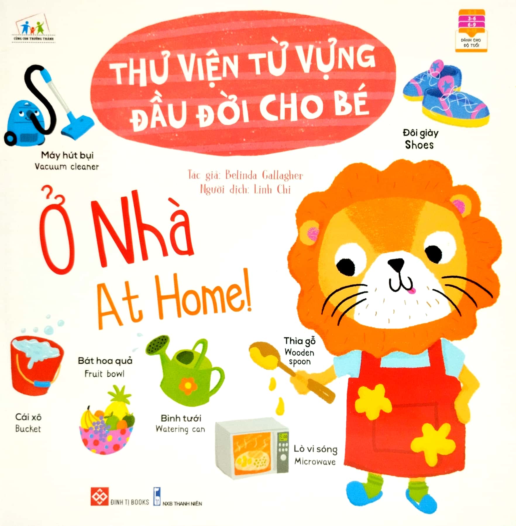 bộ cùng con trưởng thành - thư viện từ vựng đầu đời cho bé (bộ 4 cuốn) - Ảnh 3