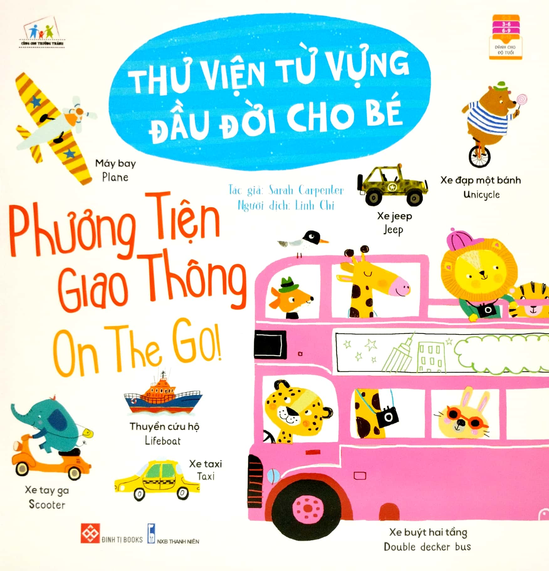 bộ cùng con trưởng thành - thư viện từ vựng đầu đời cho bé (bộ 4 cuốn) - Ảnh 4