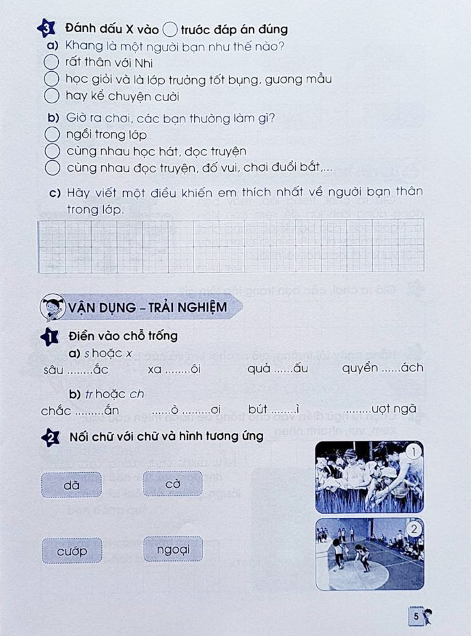 Bộ Cùng Em Phát Triển Năng Lực Tiếng Việt 1 - Tập 2 (Theo Chương Trình Giáo Dục Phổ Thông 2018) - Ảnh 4