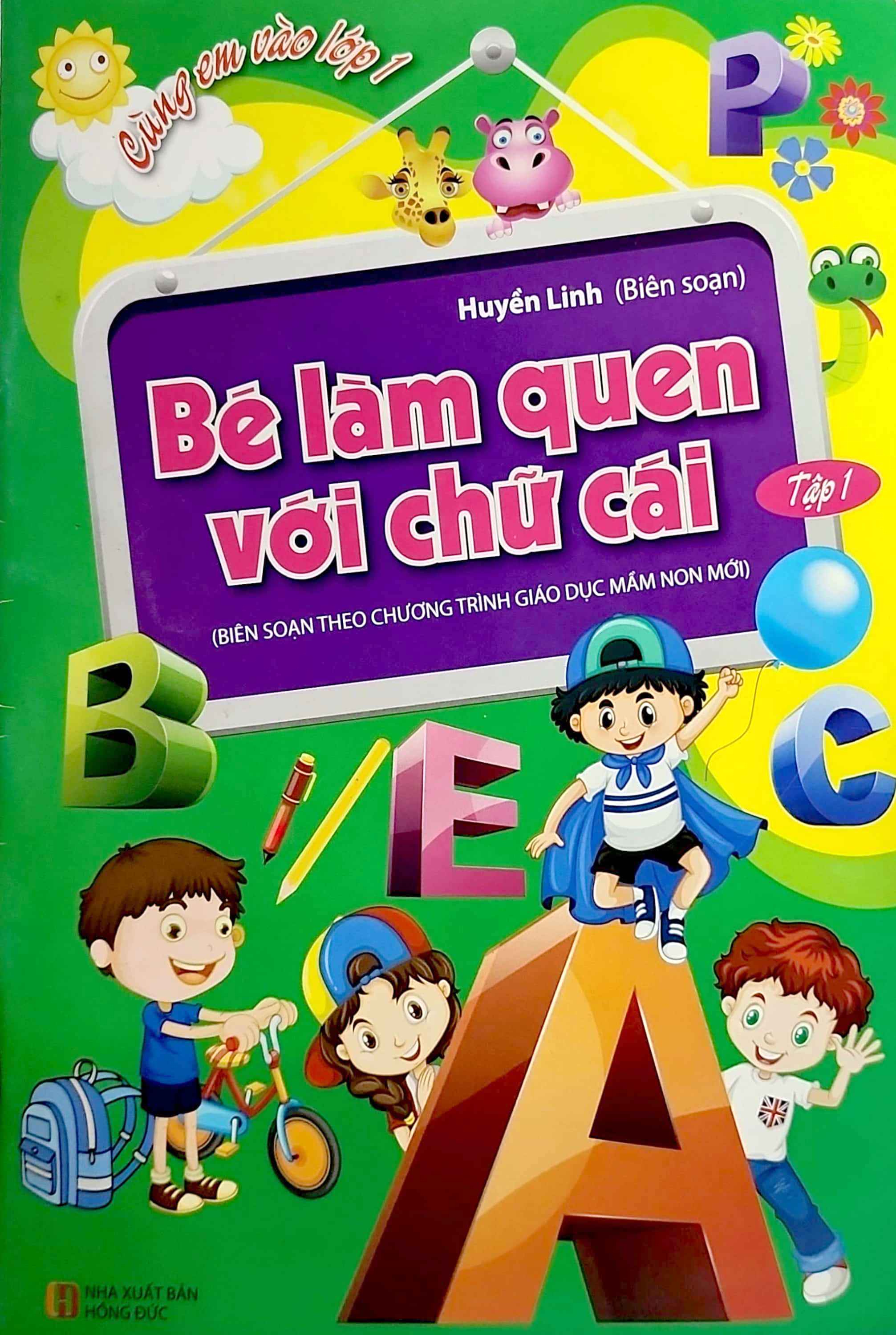 bộ cùng em vào lớp 1 - bé làm quen với chữ cái - tập 1 (tái bản 2021) - Ảnh 2