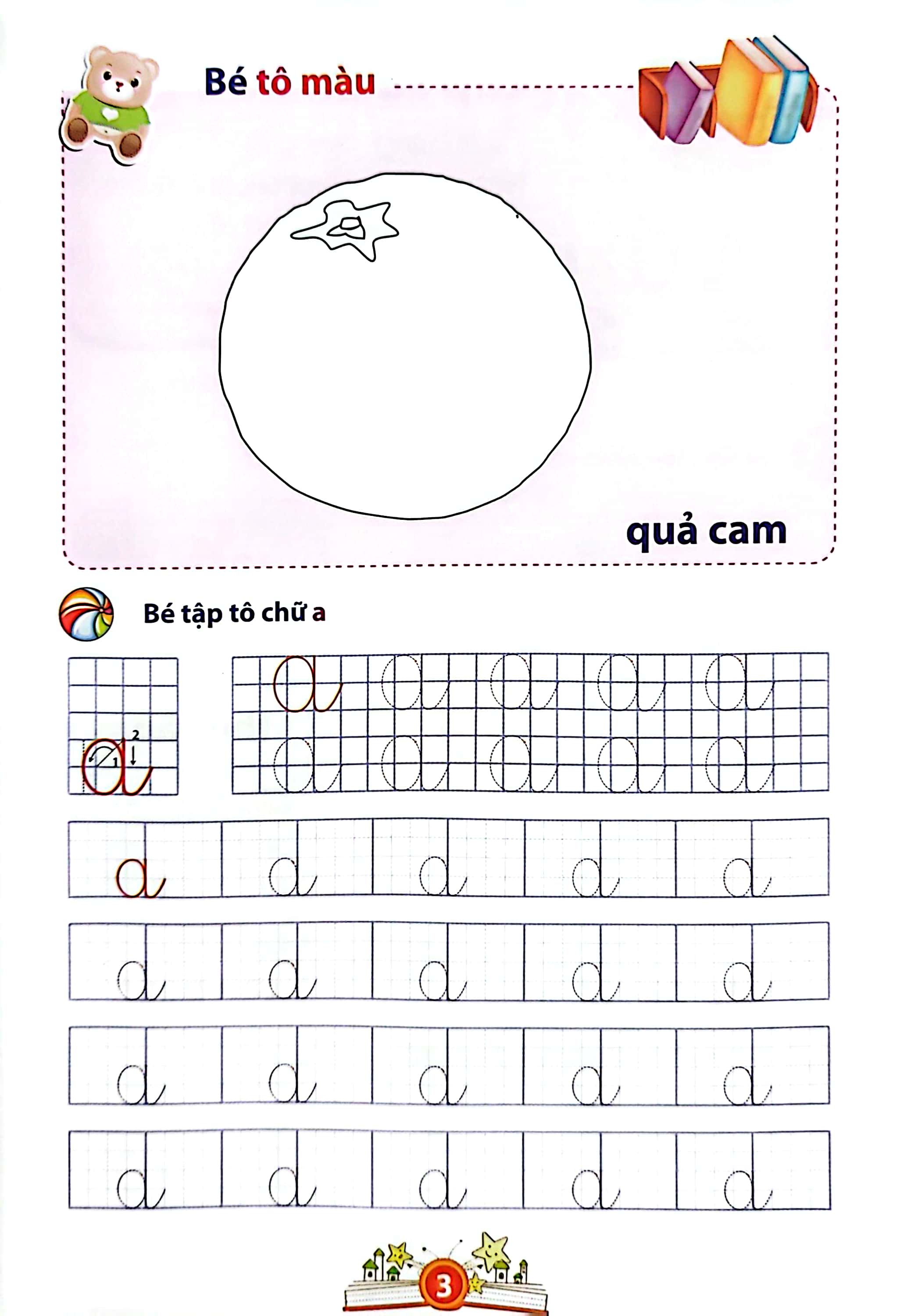 bộ cùng em vào lớp 1 - bé làm quen với chữ cái - tập 1 (tái bản 2021) - Ảnh 4