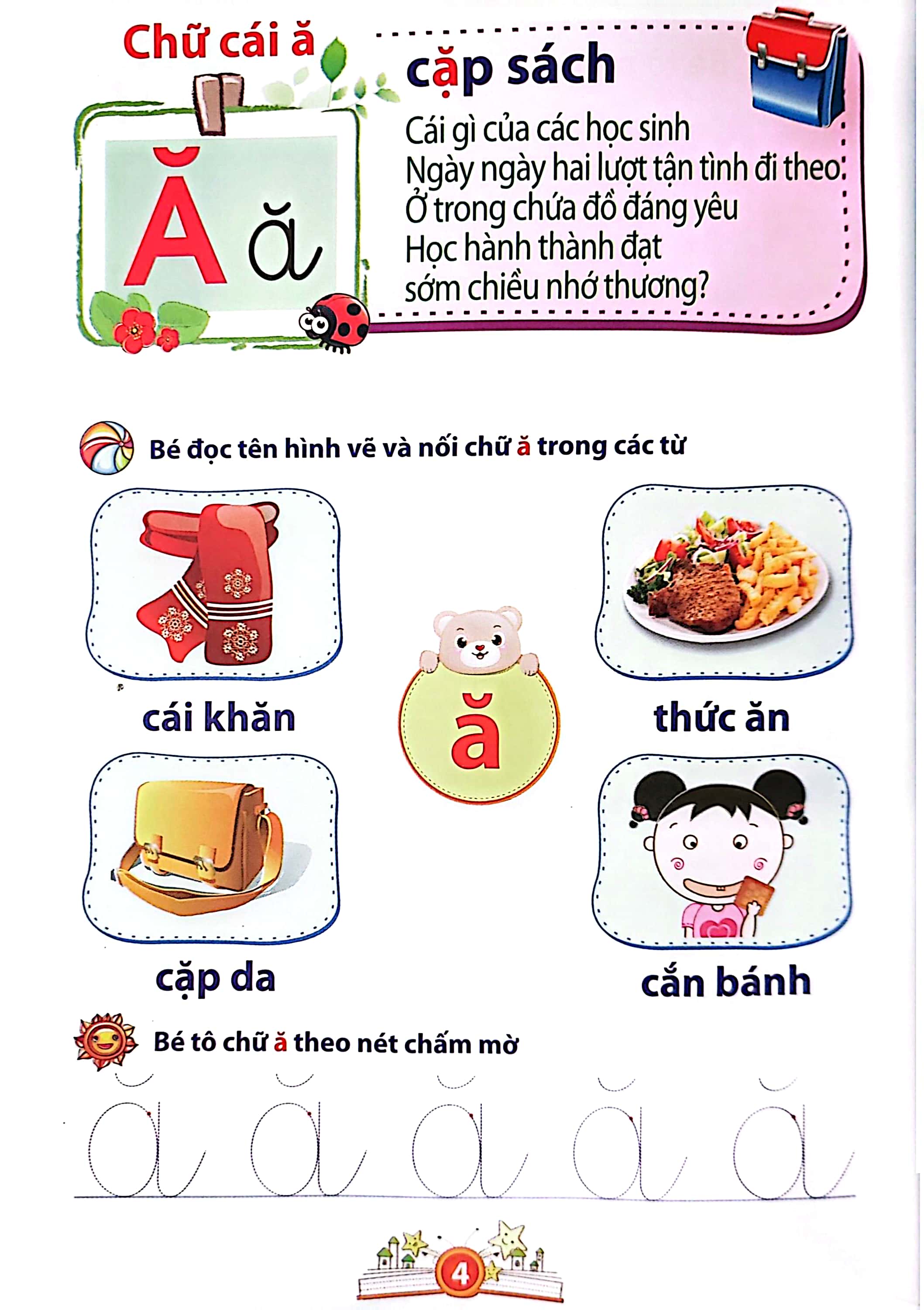 bộ cùng em vào lớp 1 - bé làm quen với chữ cái - tập 1 (tái bản 2021) - Ảnh 5