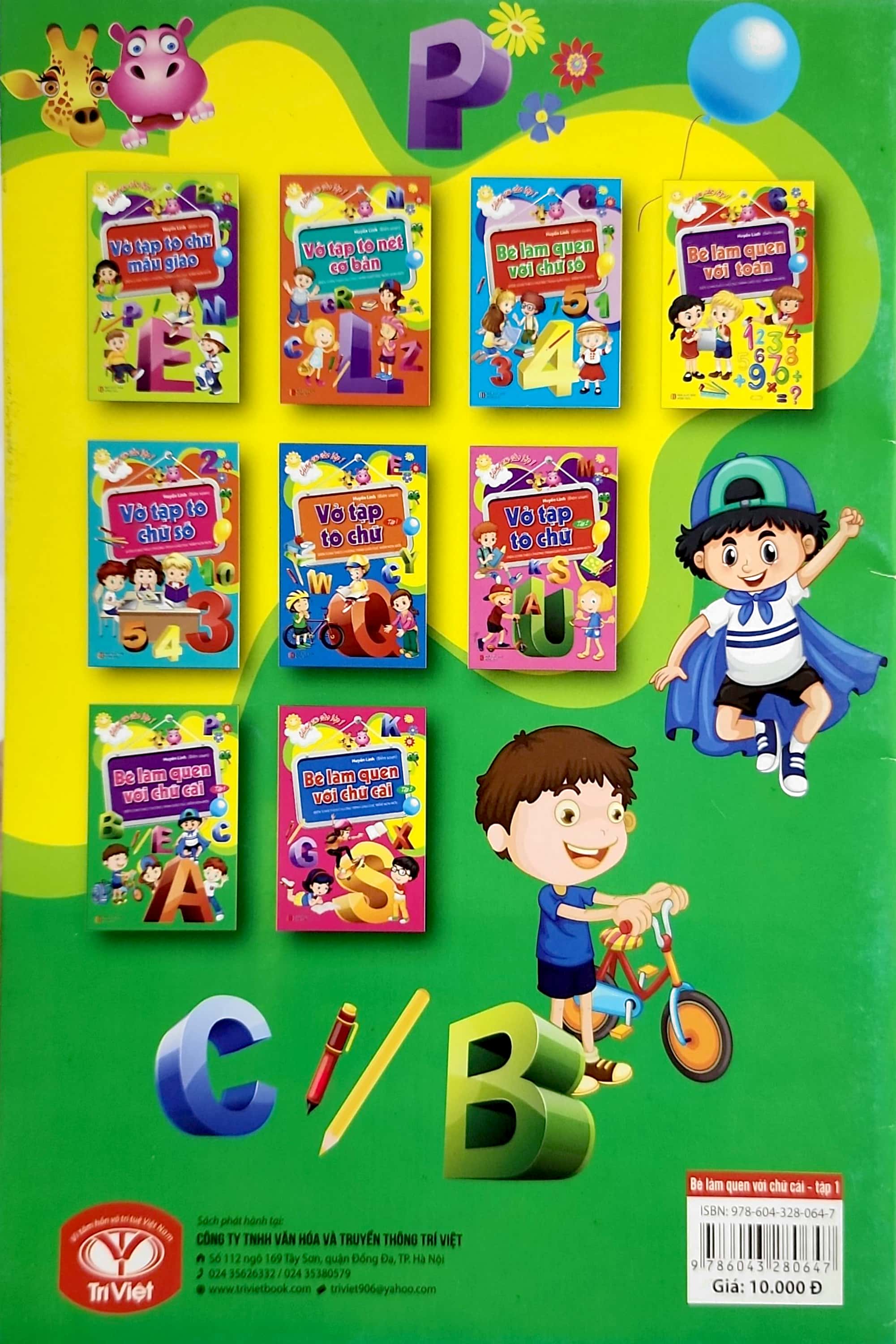 bộ cùng em vào lớp 1 - bé làm quen với chữ cái - tập 1 (tái bản 2021) - Ảnh 6