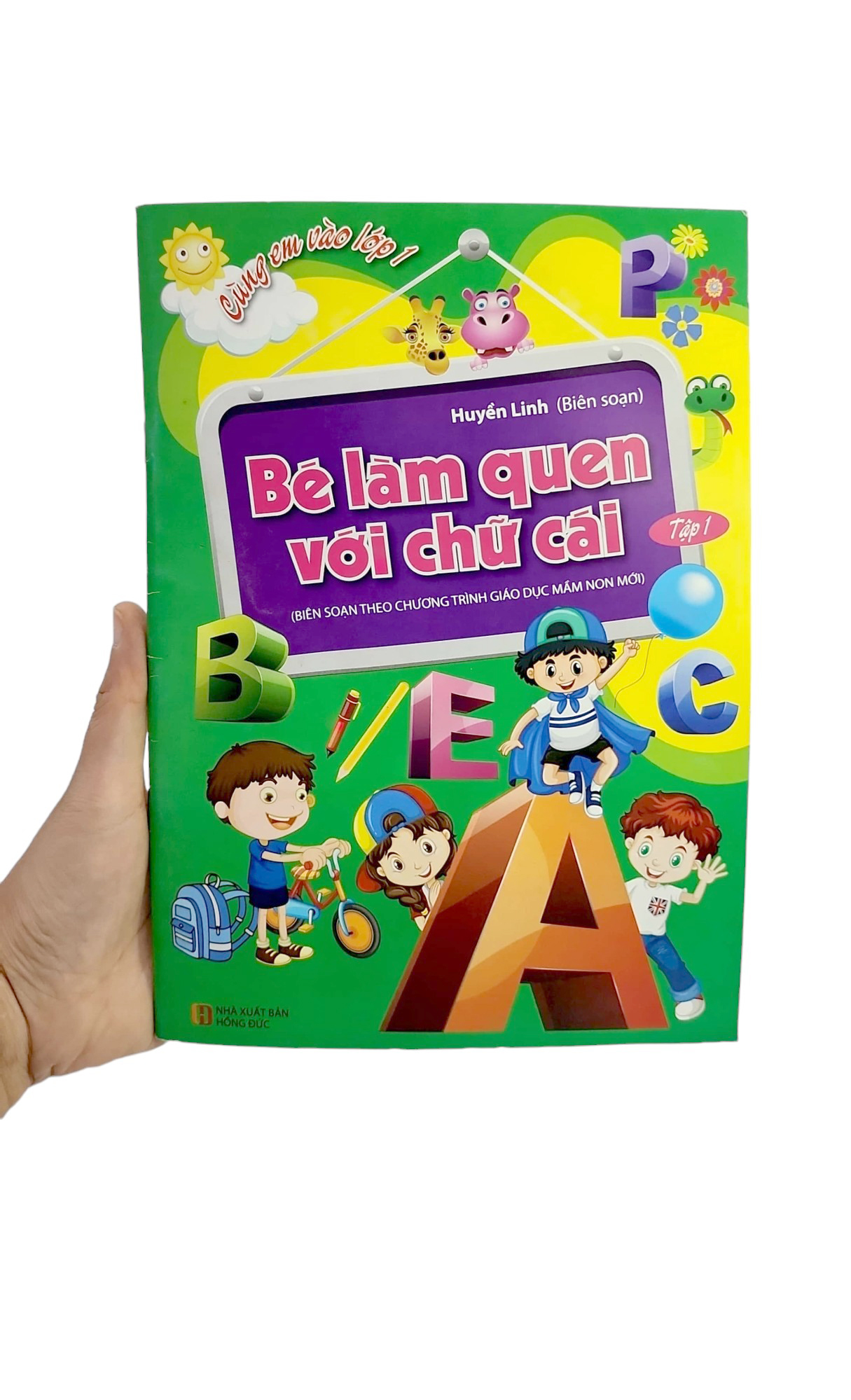 bộ cùng em vào lớp 1 - bé làm quen với chữ cái - tập 1 (tái bản 2021) - Ảnh 7