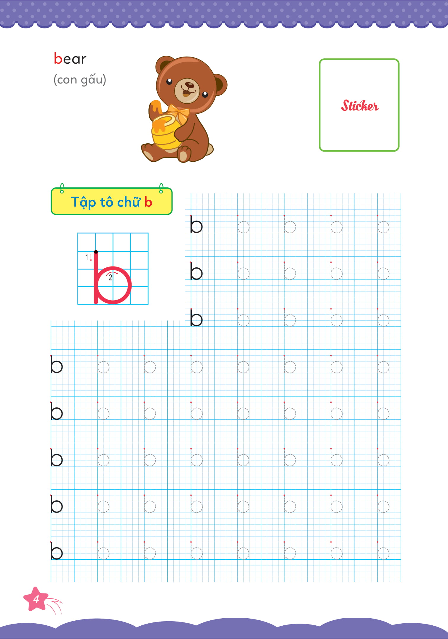 bộ cùng khủng long tập viết chữ cơ bản - chữ cái tiếng anh viết thường - quyển 5 (sticker bé gái) - Ảnh 5