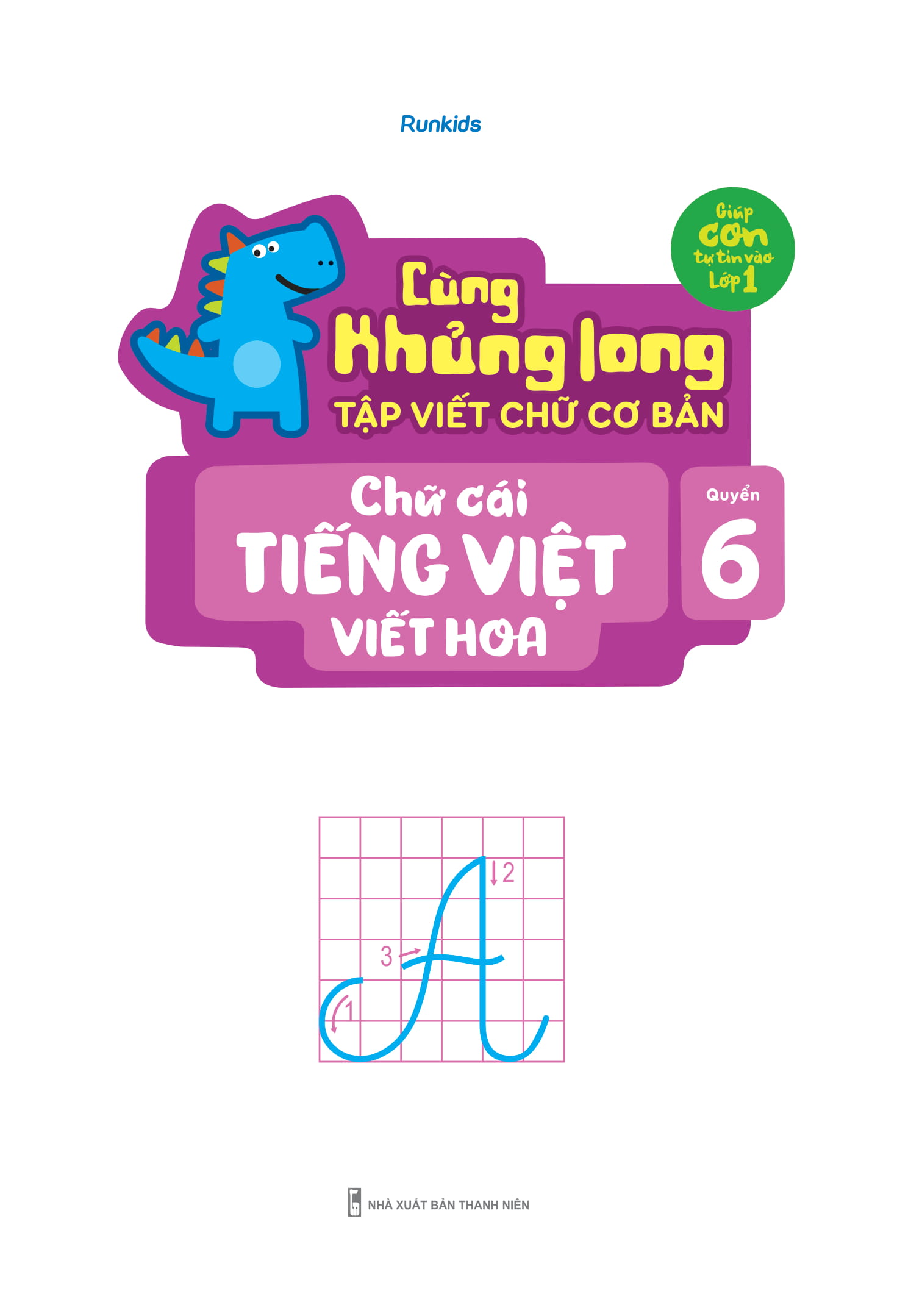 bộ cùng khủng long tập viết chữ cơ bản - chữ cái tiếng việt viết hoa - quyển 6 (sticker bé trai) - Ảnh 2