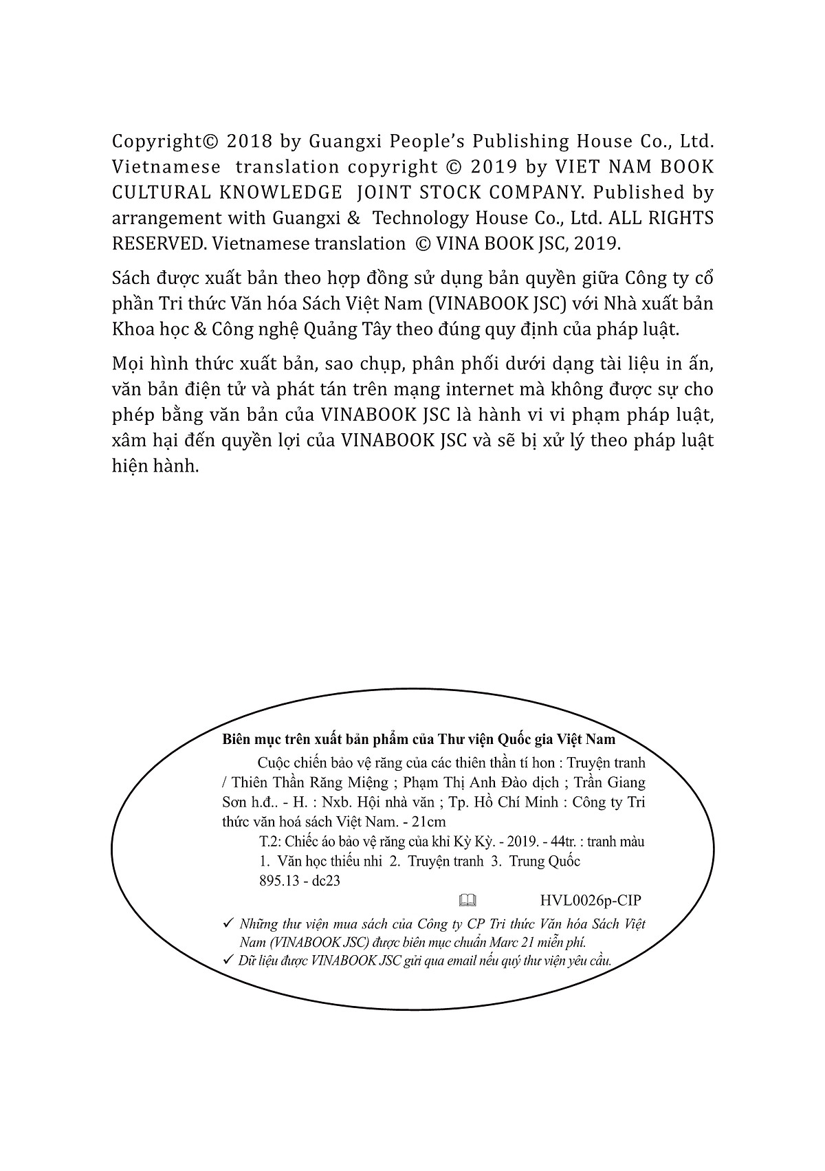 bộ cuộc chiến bảo vệ răng của các thiên thần tí hon 2 - chiếc áo bảo vệ răng của khỉ kỳ kỳ - Ảnh 4