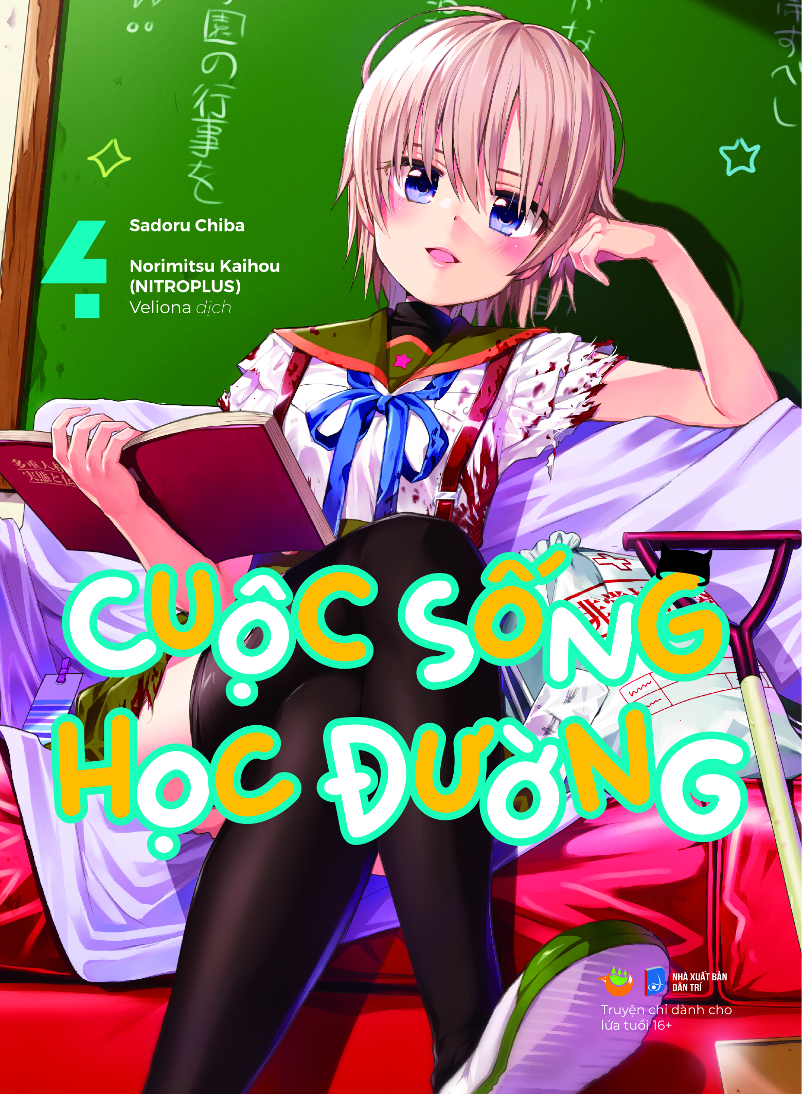 bộ cuộc sống học đường - tập 4 - tặng kèm id card - Ảnh 2