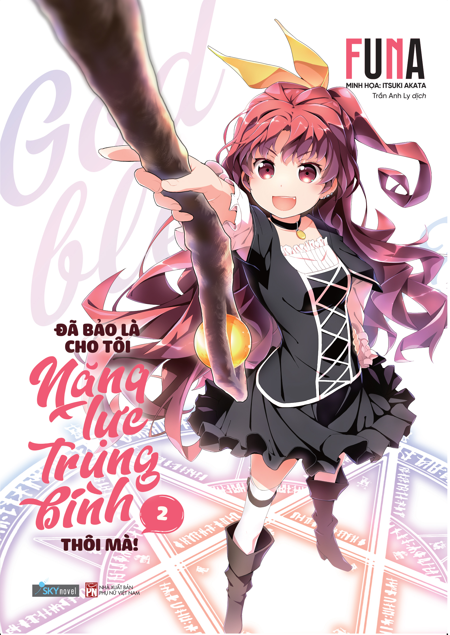 bộ đã bảo là cho tôi năng lực trung bình thôi mà! - tập 2 - tặng kèm bookmark + postcard - Ảnh 2