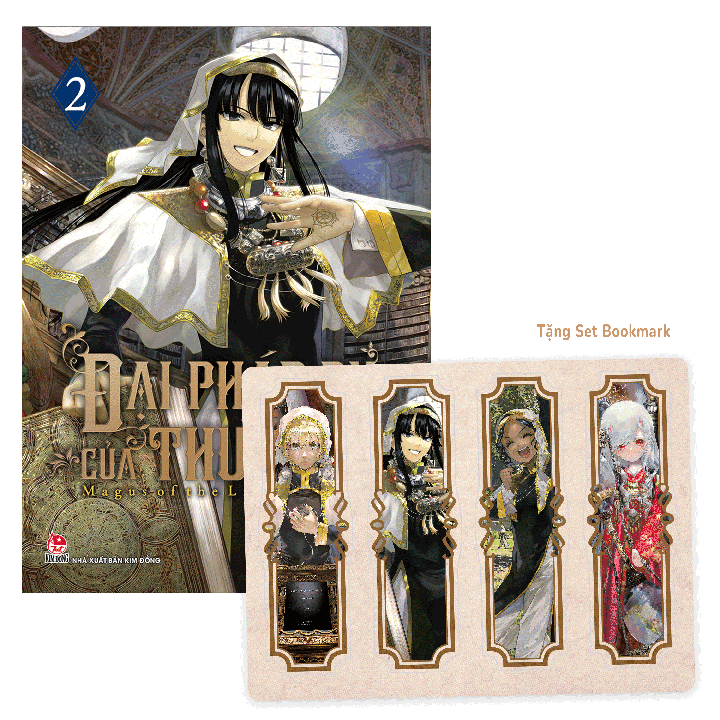 Bộ Đại Pháp Sư Của Thư Viện - Magus Of The Library - Tập 2 - Tặng Kèm Set Bookmark - Ảnh 2