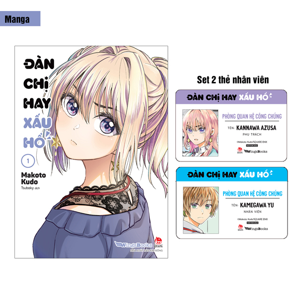 Bộ Đàn Chị Hay Xấu Hổ - Tập 1 - Tặng Kèm Set 2 Thẻ Nhân Viên