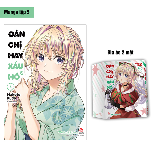 Bộ Đàn Chị Hay Xấu Hổ - Tập 5 - Tặng Bìa Áo 2 Mặt