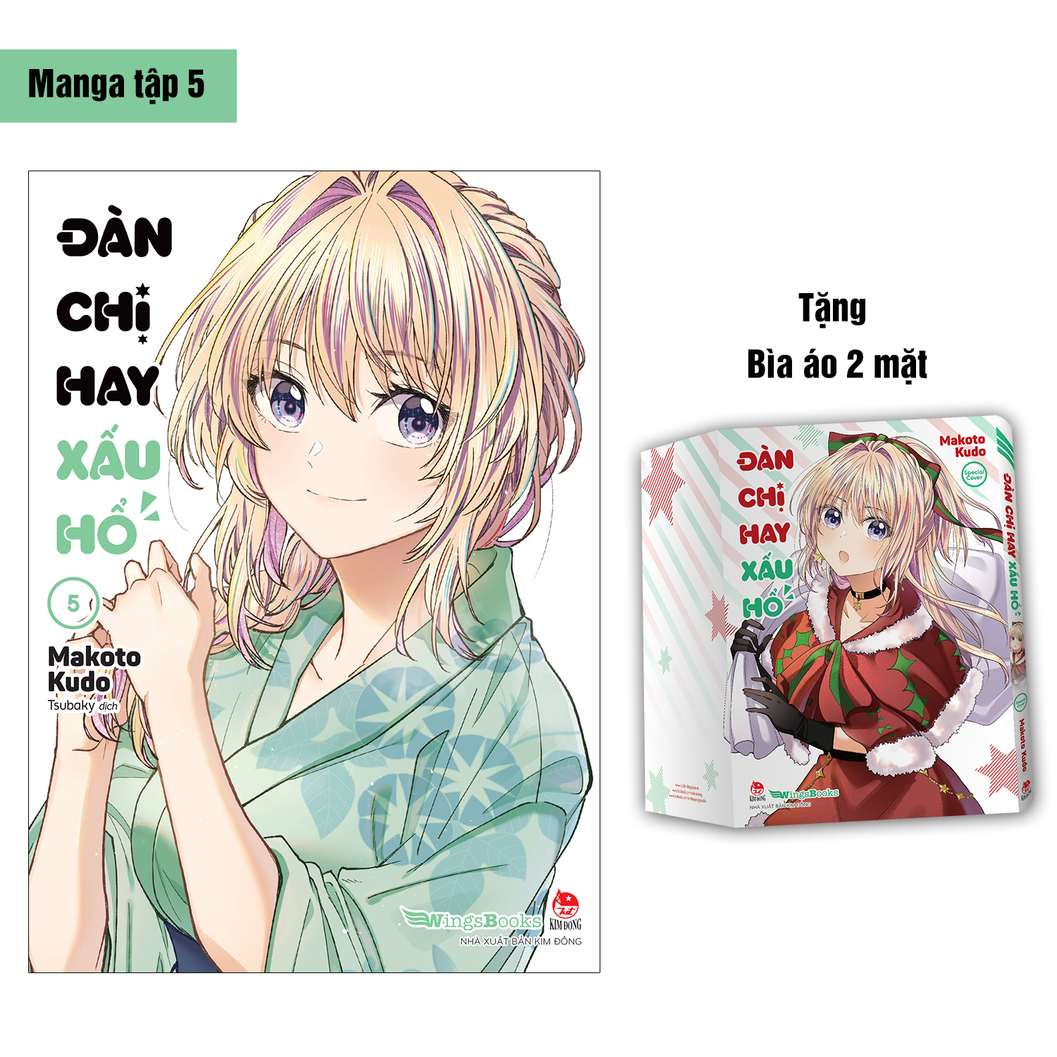 Bộ Đàn Chị Hay Xấu Hổ - Tập 5 - Tặng Bìa Áo 2 Mặt - Ảnh 2