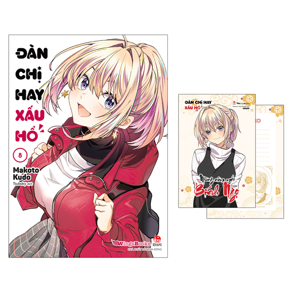 Bộ
Đàn Chị Hay Xấu Hổ - Tập 8 - Tặng Kèm Postcard