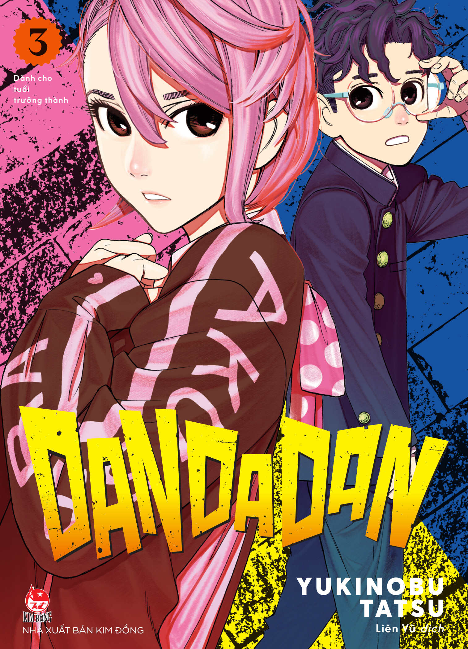 Bộ Dan Da Dan - Tập 3 - Tặng Kèm Special Cover - Ảnh 3
