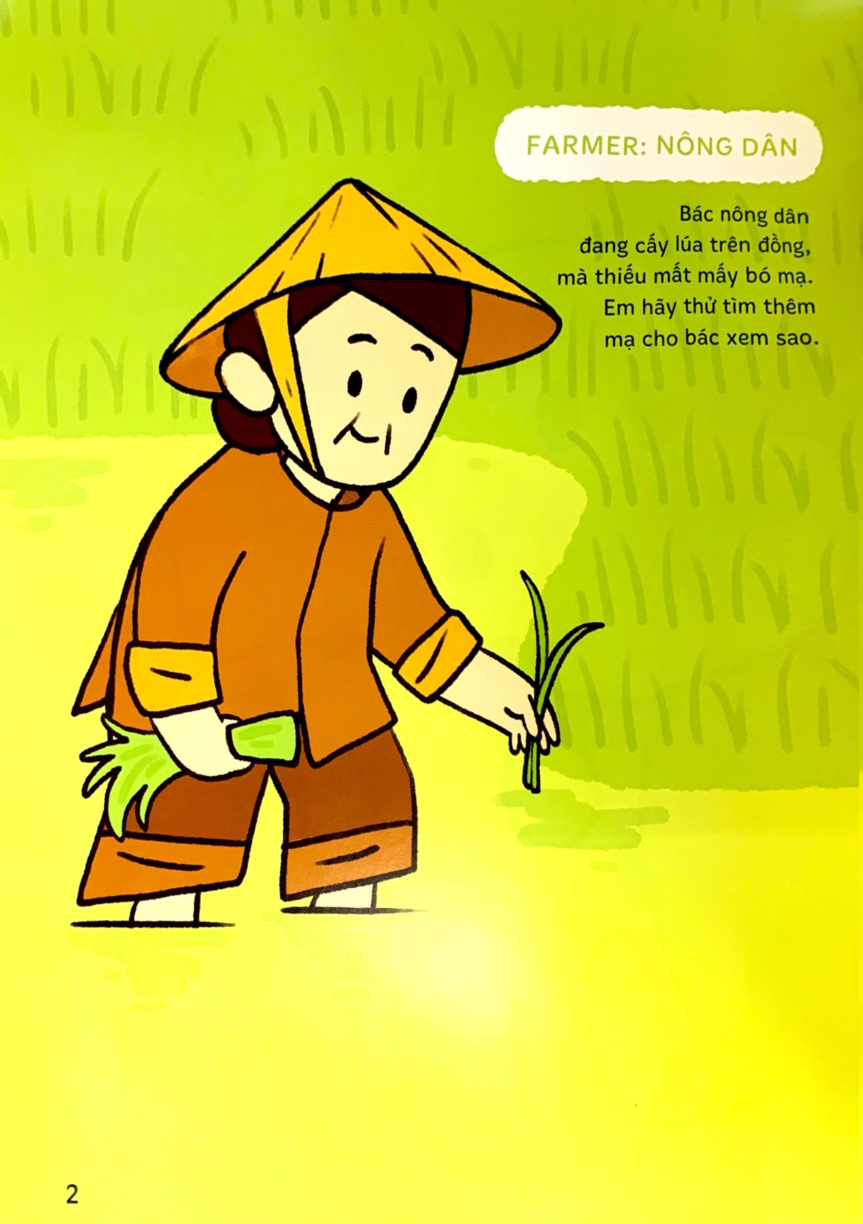 bộ dán hình thông minh - sách tương tác vừa học vừa chơi - tập 1 (dành cho bé 1-5 tuổi) - Ảnh 4