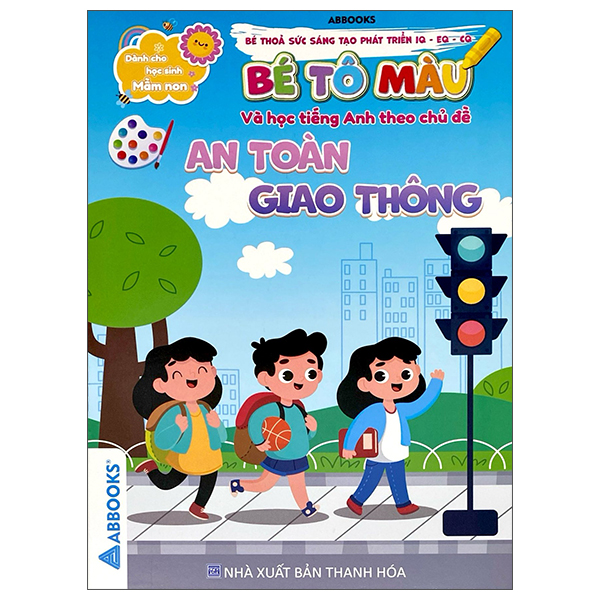 Bộ Dành Cho Học Sinh Mầm Non - Bé Thỏa Sức Sáng Tạo Phát Triển IQ-EQ-CQ - Bé Tô Màu Và Học Tiếng Anh Theo Chủ Đề - Bò Sát Và Côn Trùng - Ảnh 13