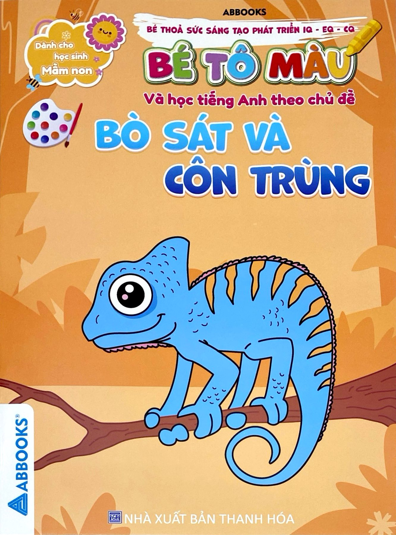 Bộ Dành Cho Học Sinh Mầm Non - Bé Thỏa Sức Sáng Tạo Phát Triển IQ-EQ-CQ - Bé Tô Màu Và Học Tiếng Anh Theo Chủ Đề - Bò Sát Và Côn Trùng - Ảnh 2
