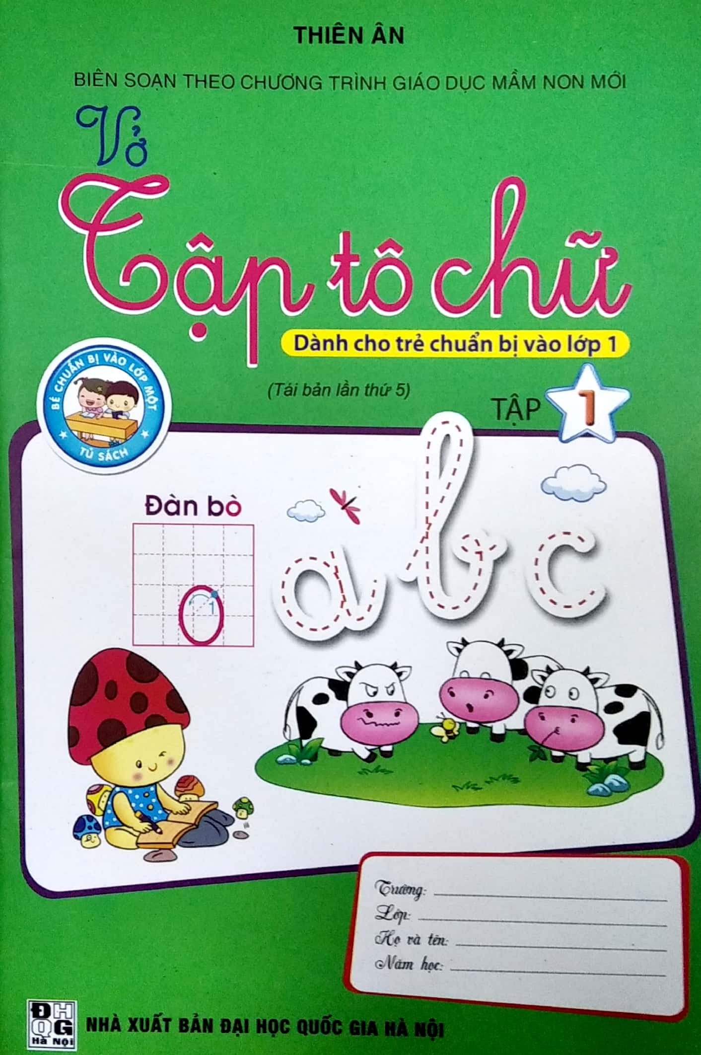 bộ dành cho trẻ chuẩn bị vào lớp 1 - vở tập tô chữ - tập 1 - Ảnh 2