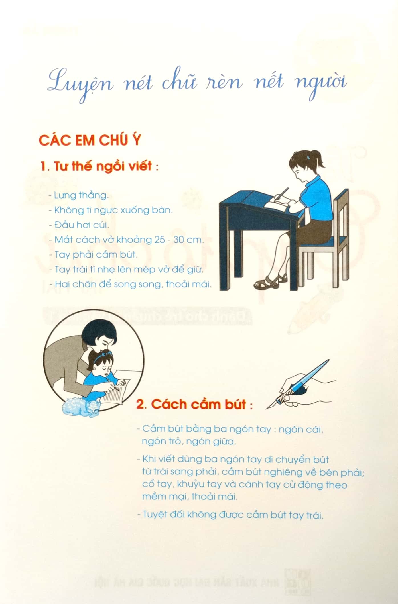 bộ dành cho trẻ chuẩn bị vào lớp 1 - vở tập tô chữ - tập 2 - Ảnh 3