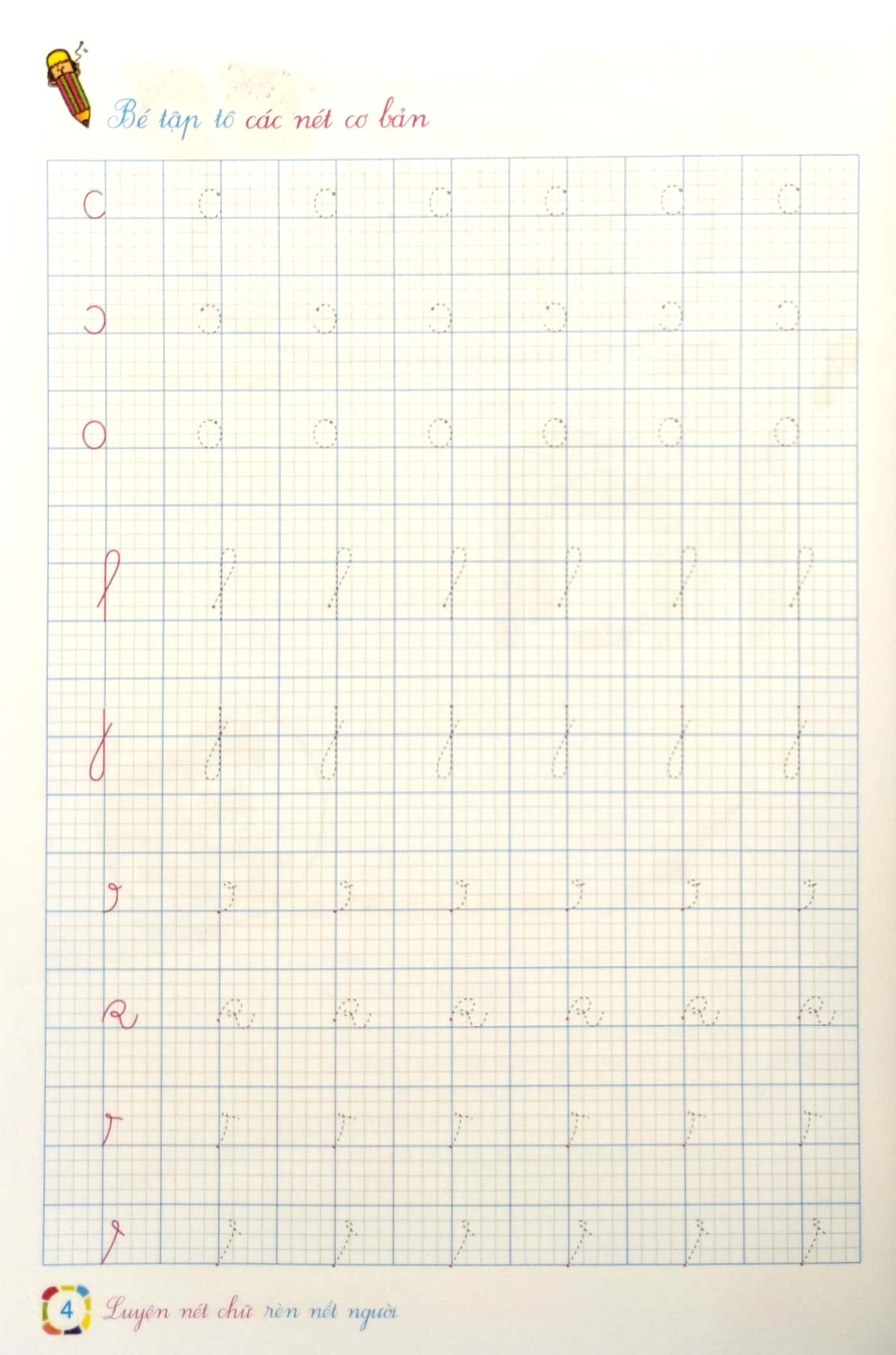 bộ dành cho trẻ chuẩn bị vào lớp 1 - vở tập tô chữ - tập 2 - Ảnh 5