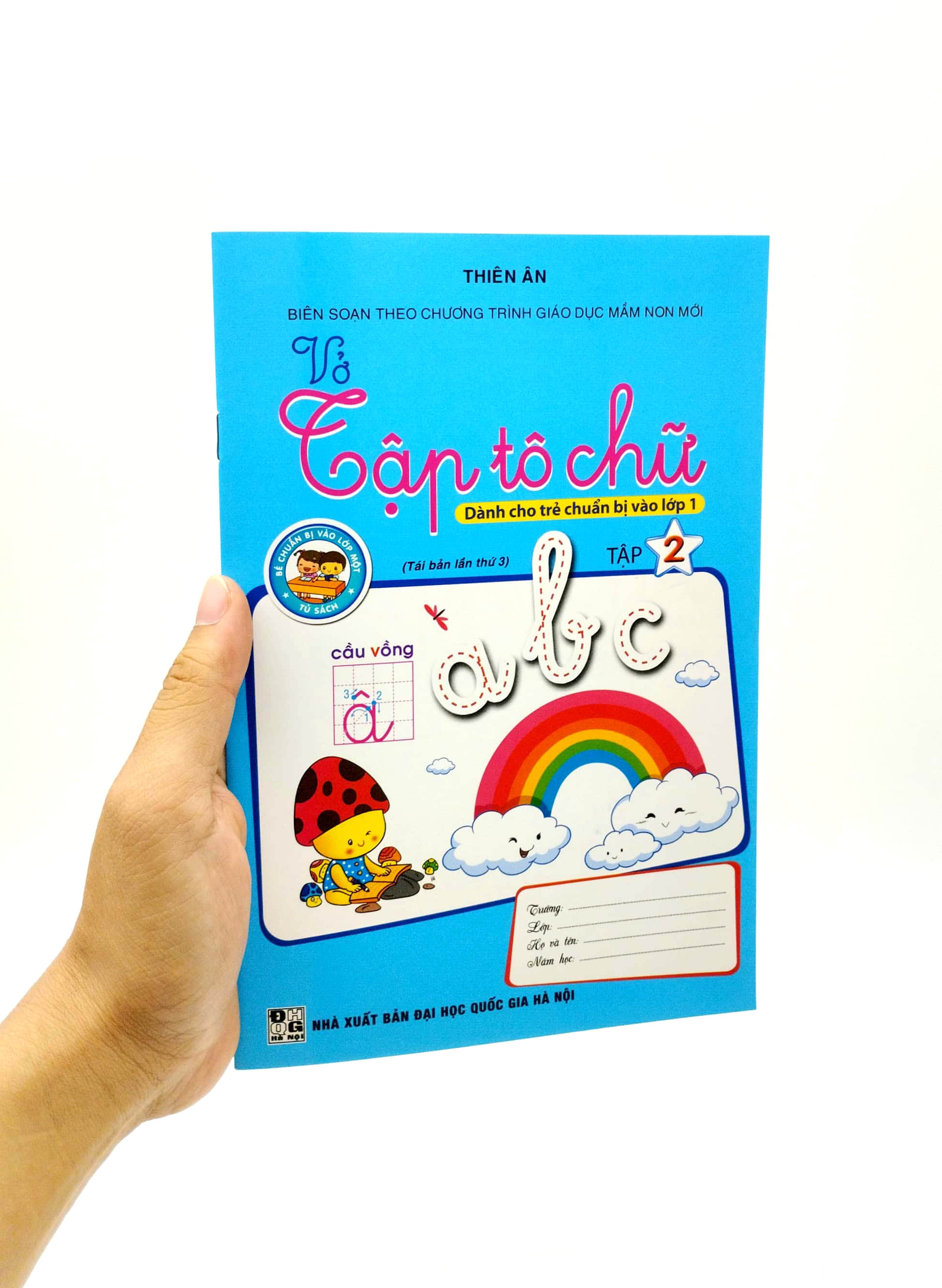 bộ dành cho trẻ chuẩn bị vào lớp 1 - vở tập tô chữ - tập 2 - Ảnh 7