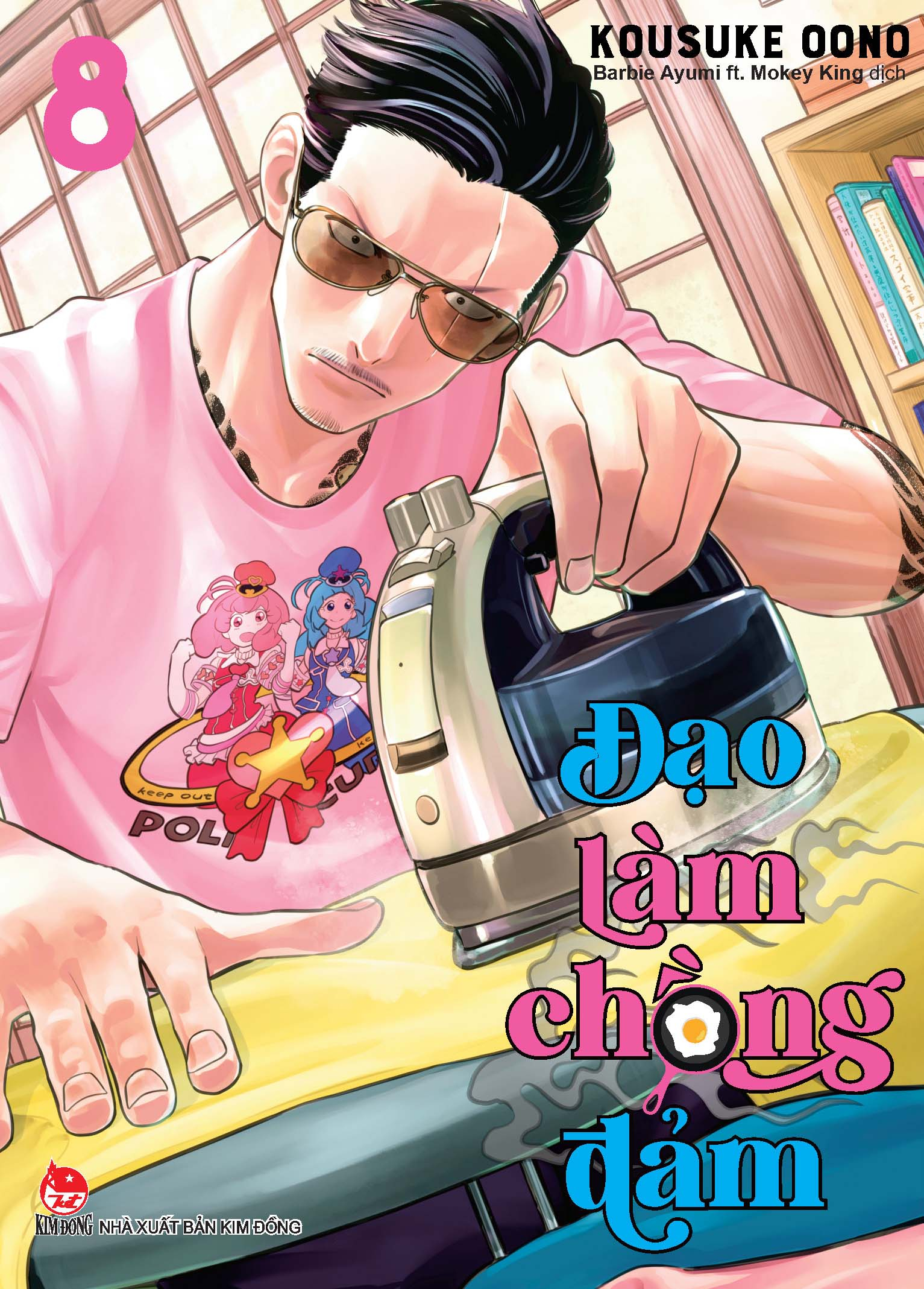 bộ đạo làm chồng đảm - tập 8 - bản đặc biệt - tặng kèm phụ truyện cảnh sát màu nhiệm policure - Ảnh 2