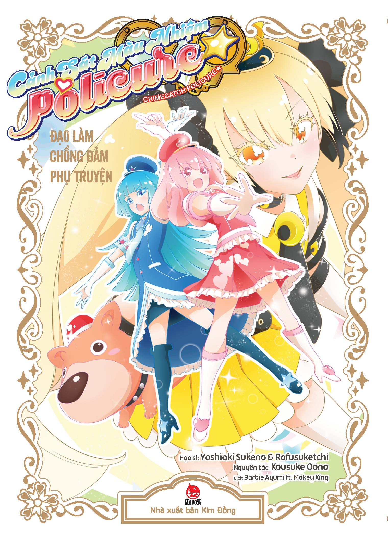 bộ đạo làm chồng đảm - tập 8 - bản đặc biệt - tặng kèm phụ truyện cảnh sát màu nhiệm policure - Ảnh 3