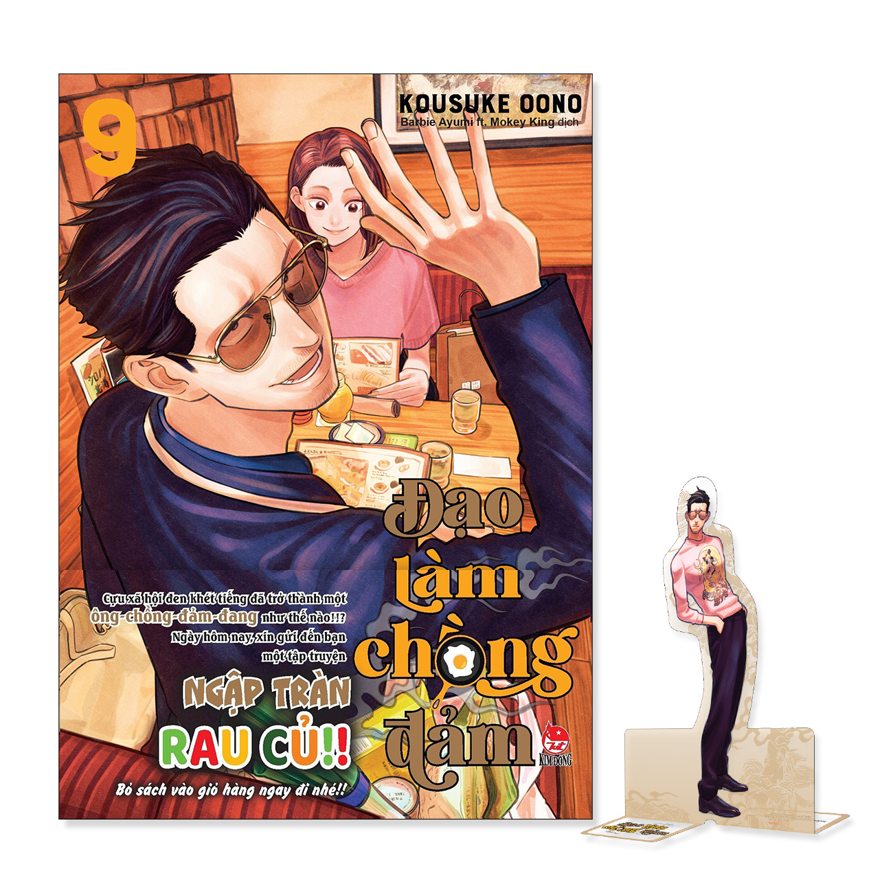 bộ đạo làm chồng đảm - tập 9 - tặng kèm obi + standee pvc - Ảnh 2