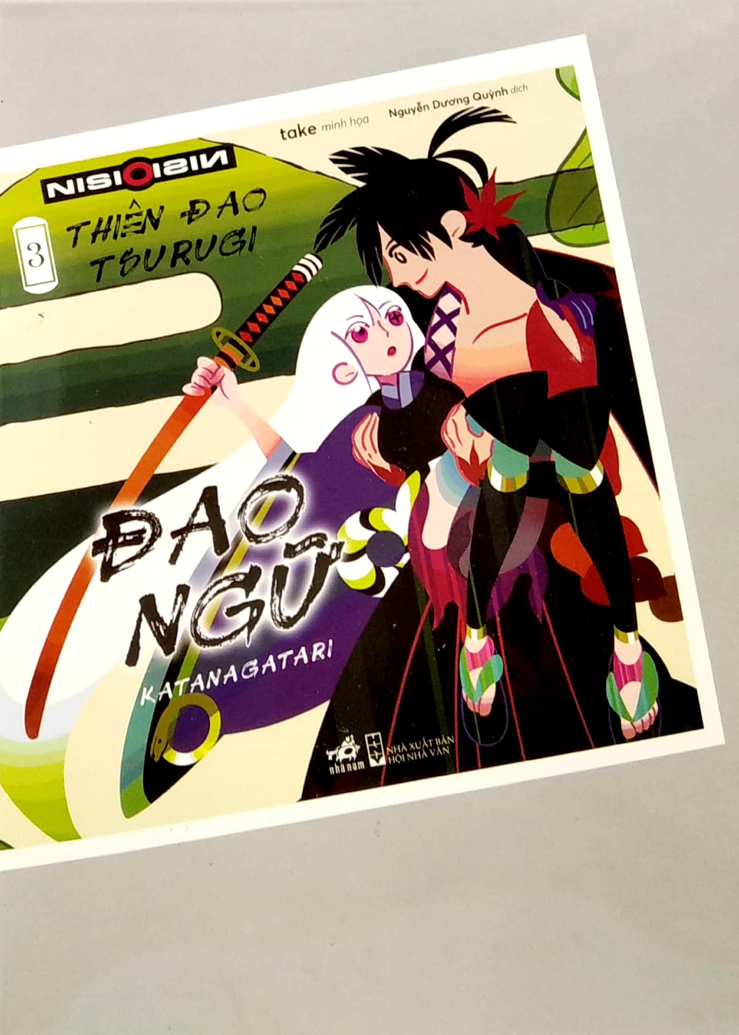 bộ đao ngữ - tập 3: thiên đao tsurugi - Ảnh 3