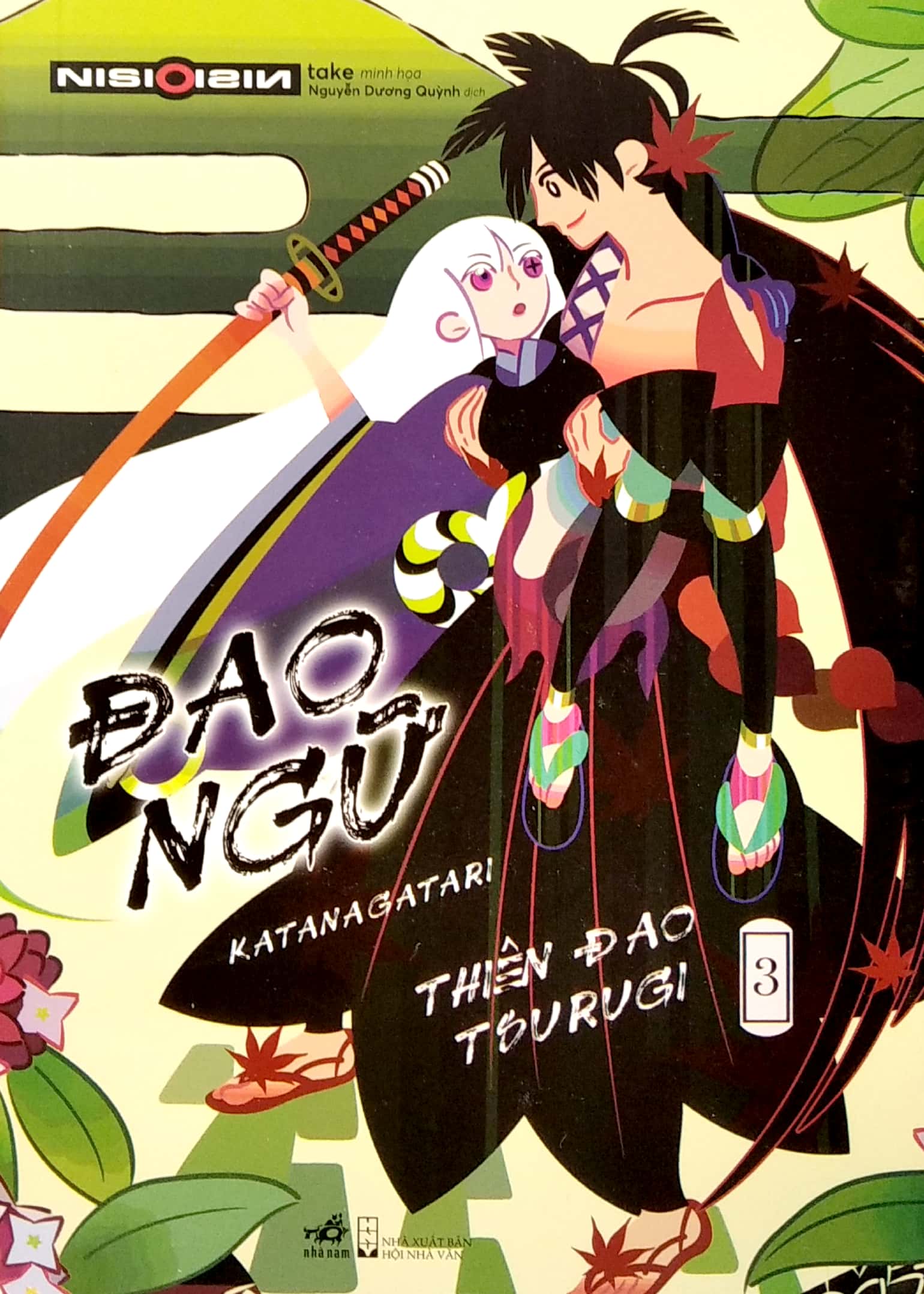 bộ đao ngữ - tập 3: thiên đao tsurugi - Ảnh 4