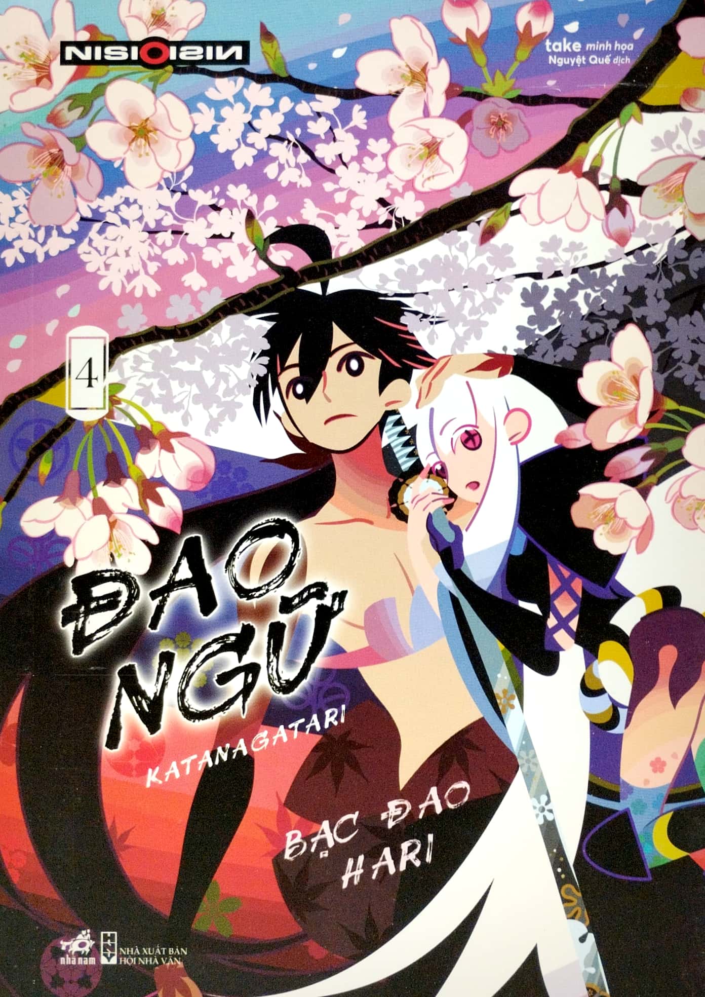 bộ đao ngữ - tập 4: bạc đao hari - Ảnh 4